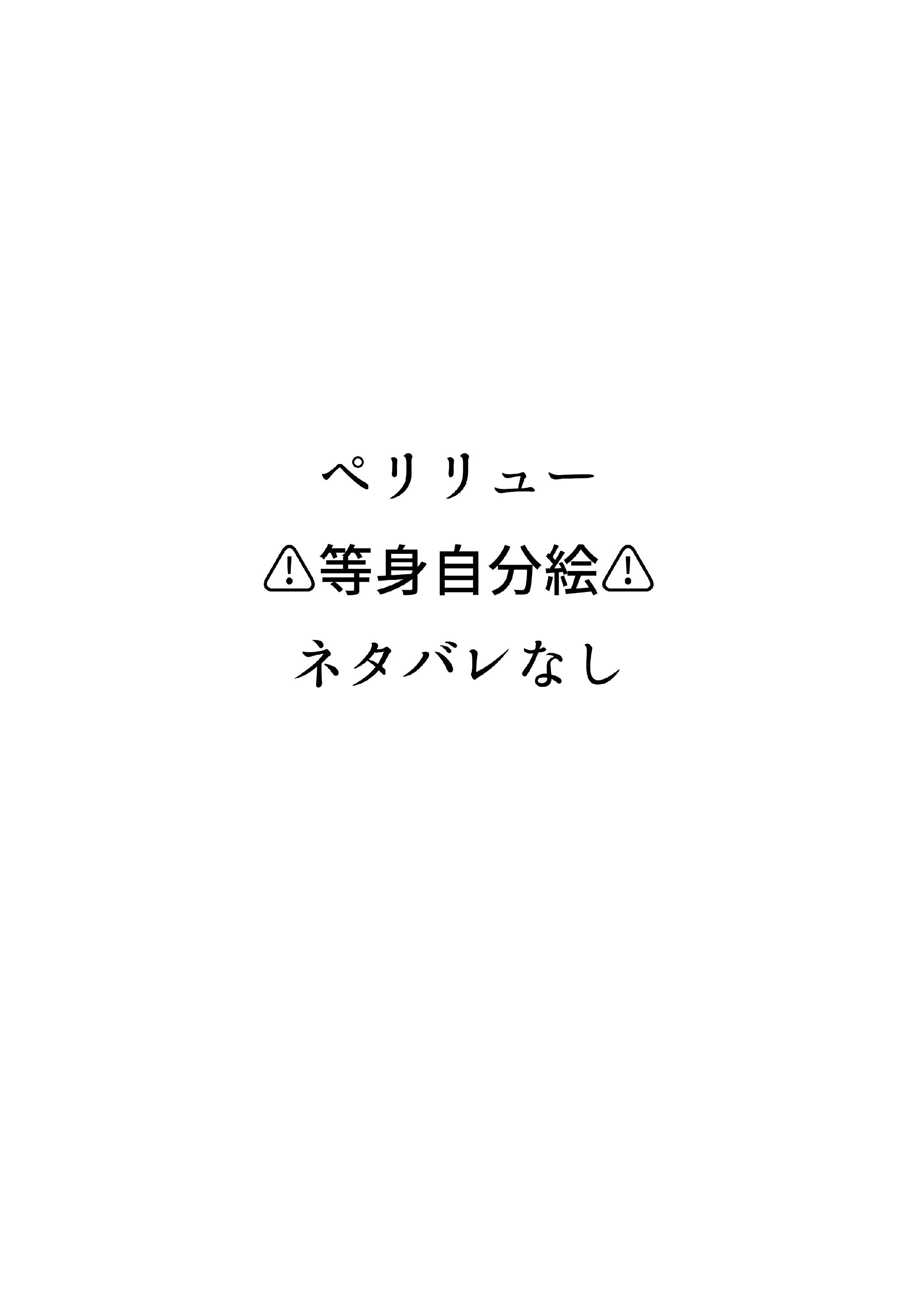 @旭