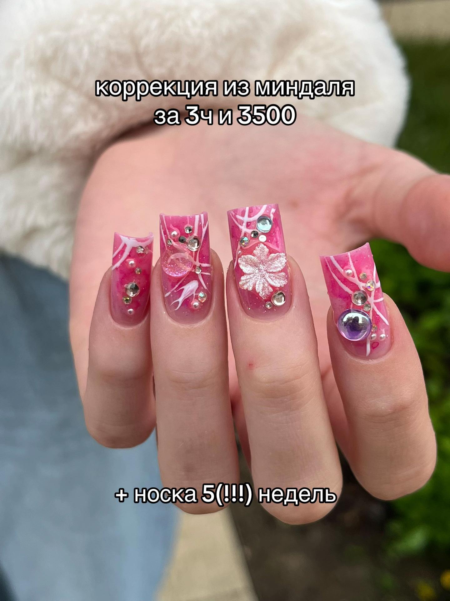 @тг mjqhvnails