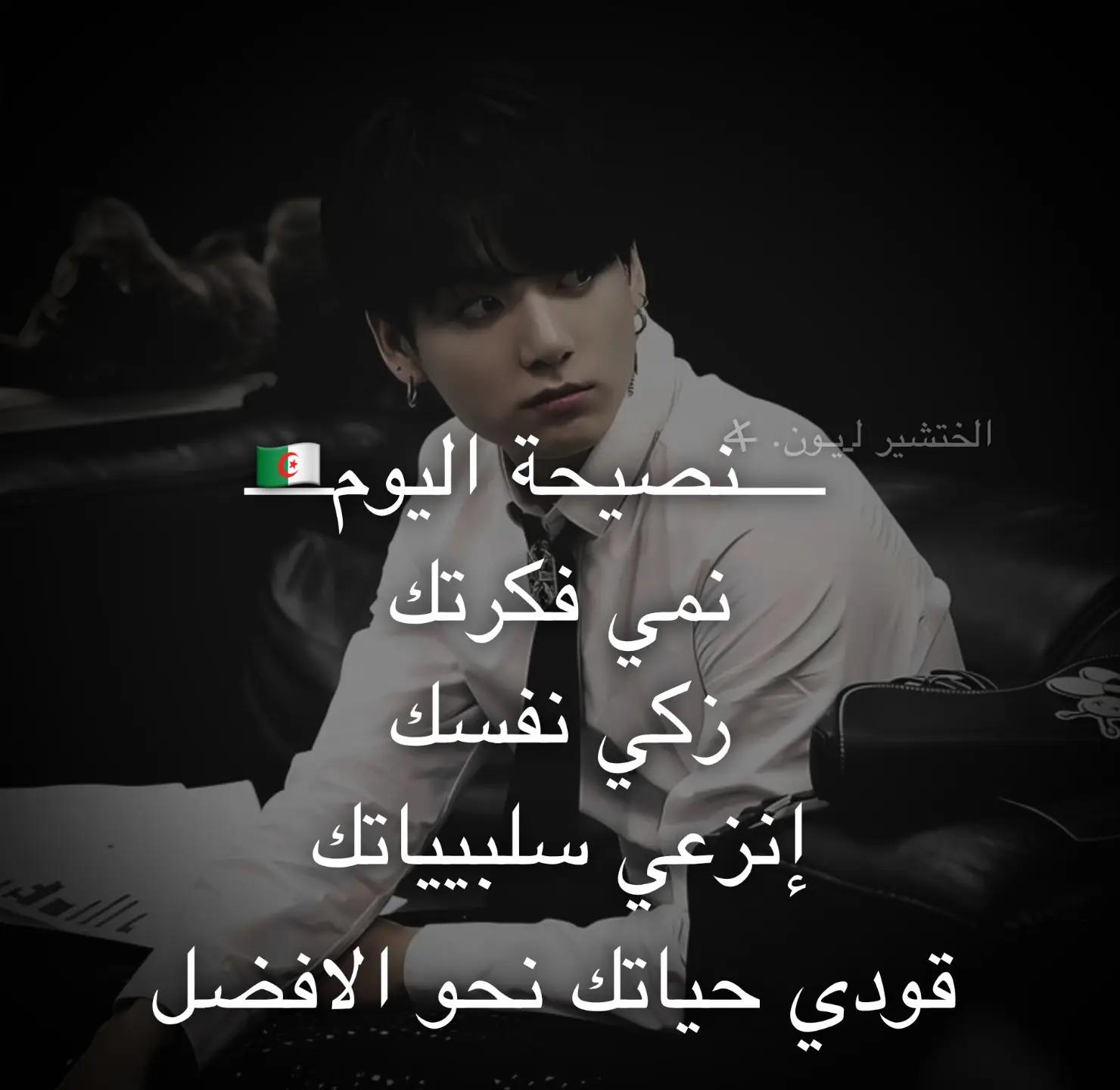 @لـيـون .ヤ