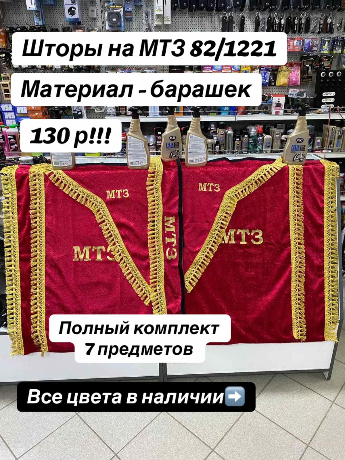 @АВТОДОМ БЕЛАРУСЬ
