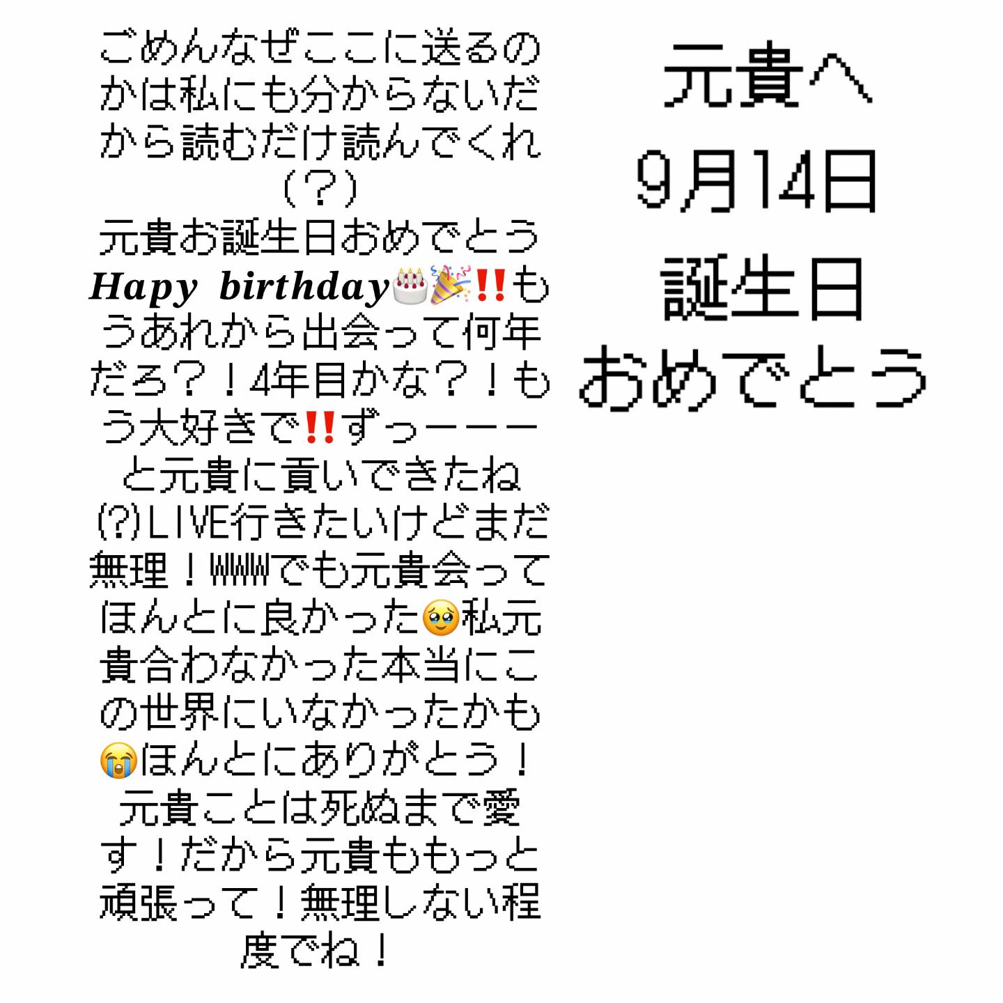 @田中ゴンザレスでやんす
