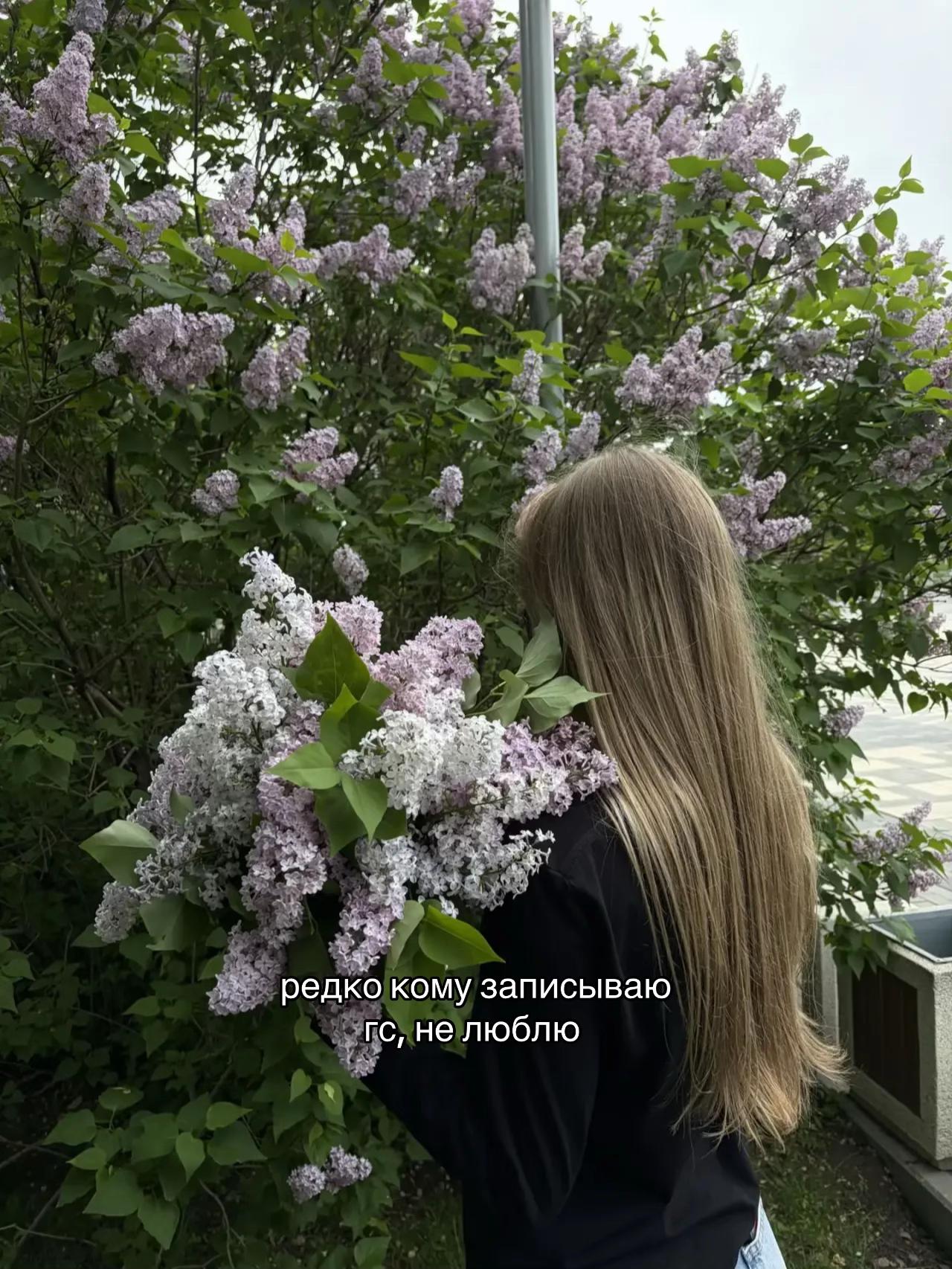 @липовая