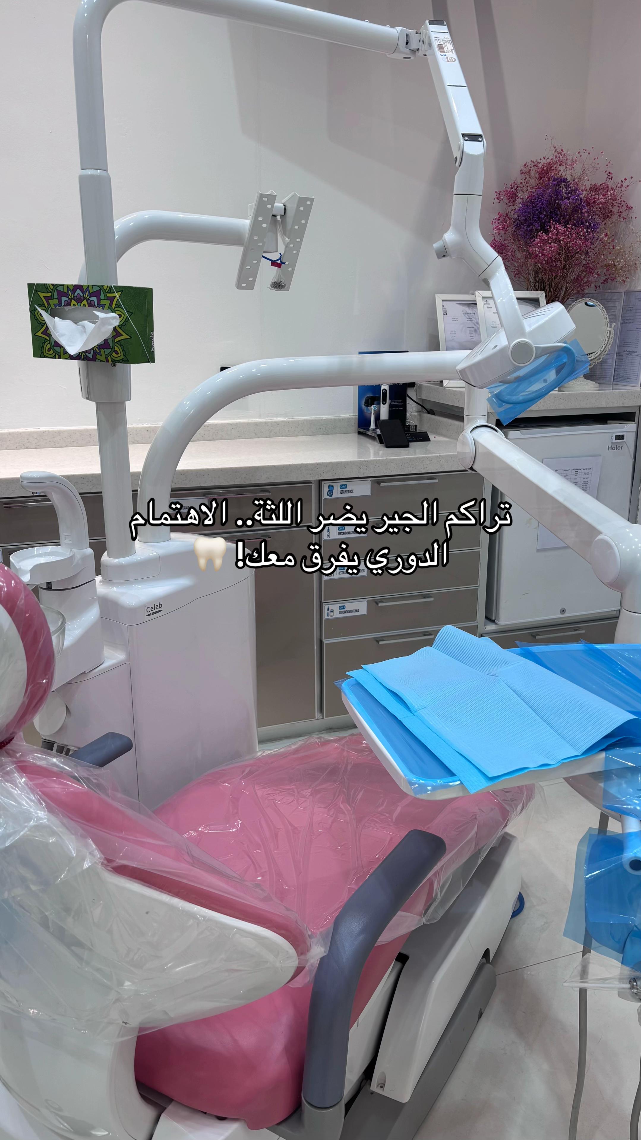 @د.لجين