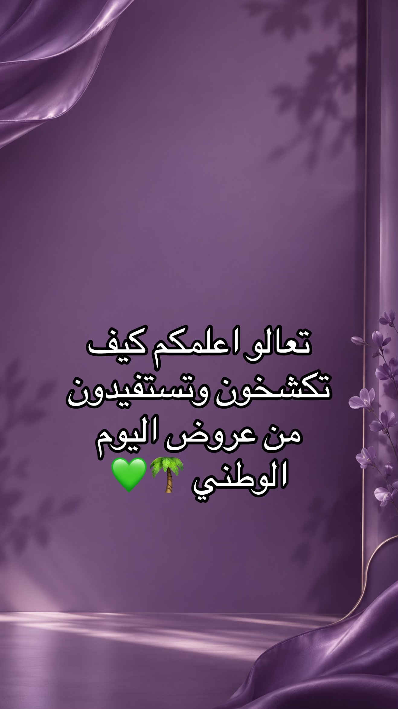 @ڤايوليت | viollet