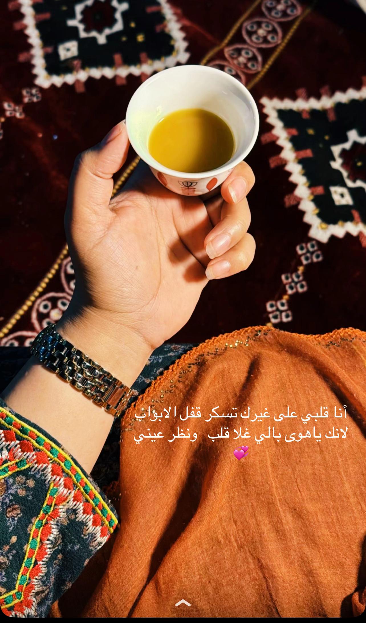 @شوق الشيباني 𓃴♡: