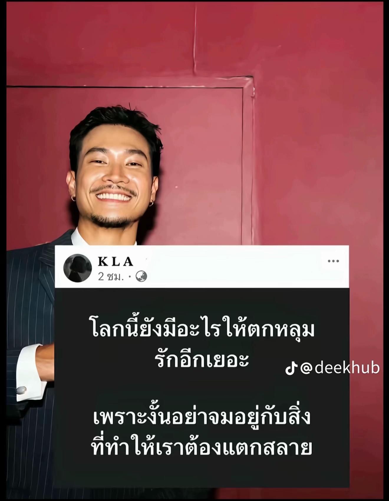 @สมุยที่ไม่ใช่ชื่อเกาะ 🏝️