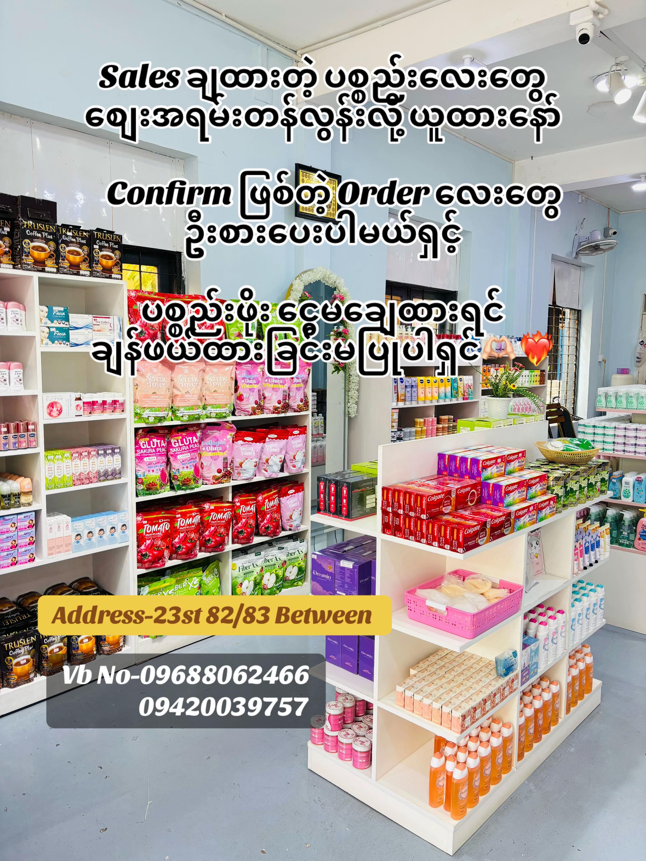 @🌸Thoon Yati cosmetics🌸