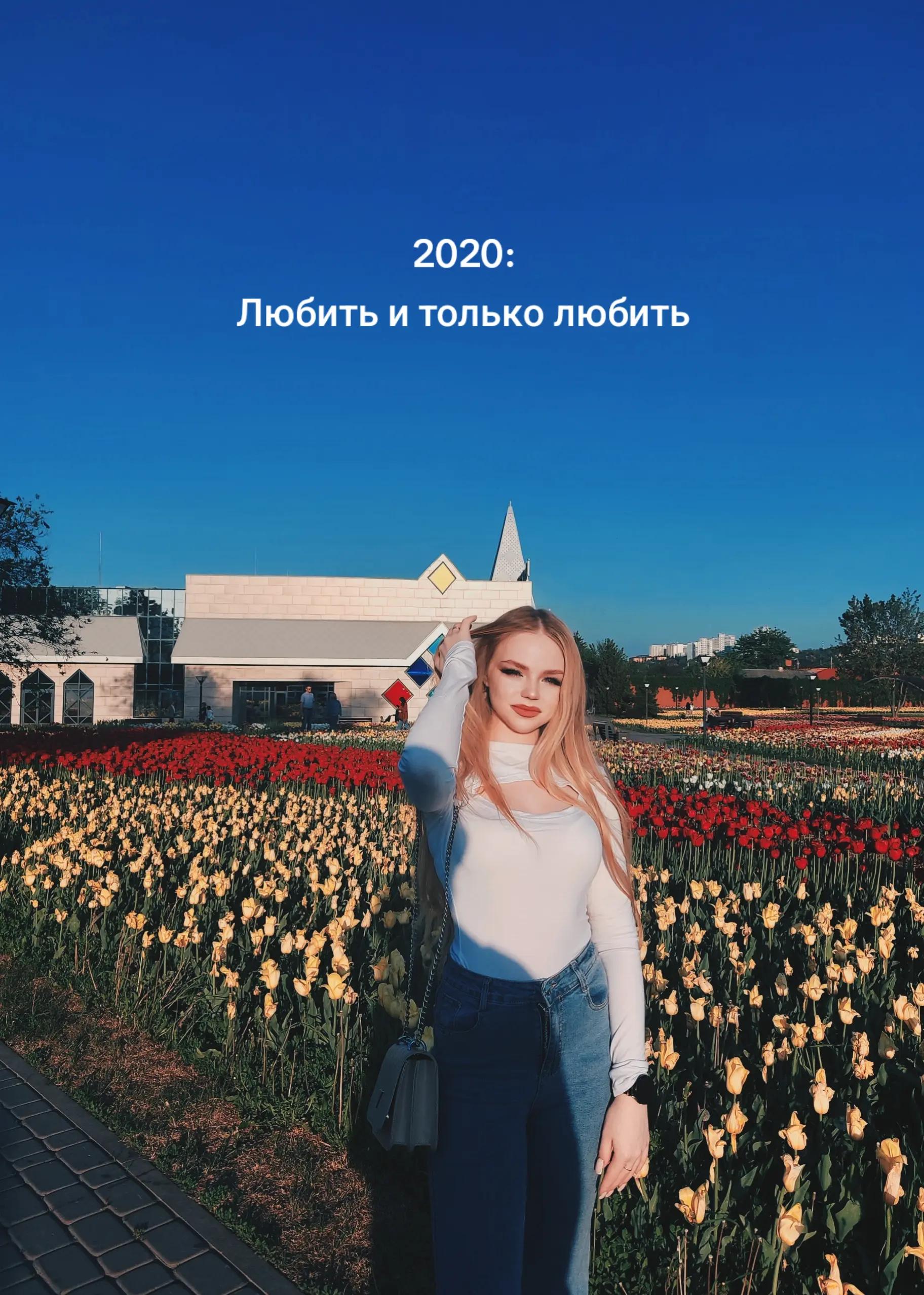 @Savenushka