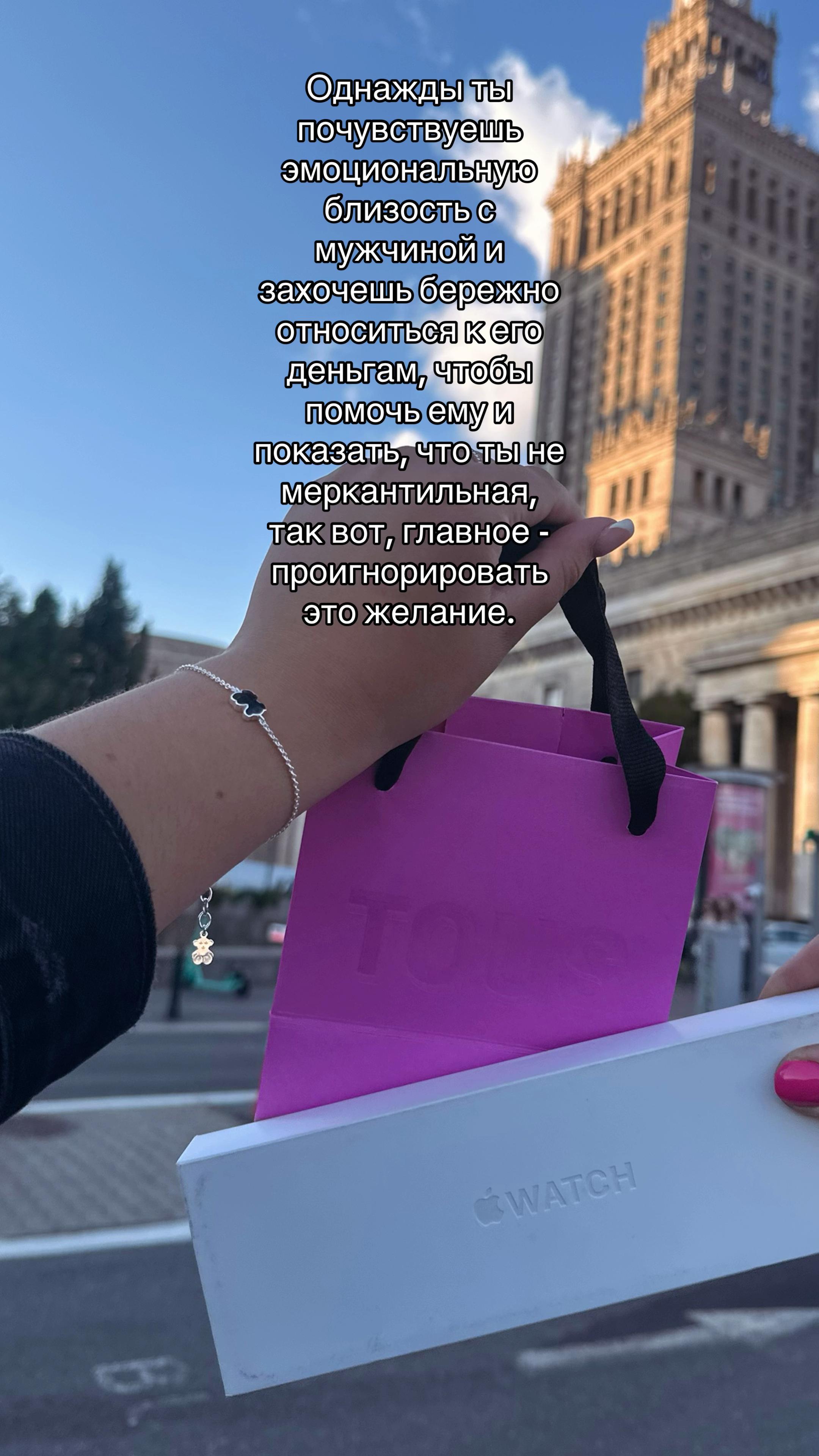 @Та самая Филатова Полина 