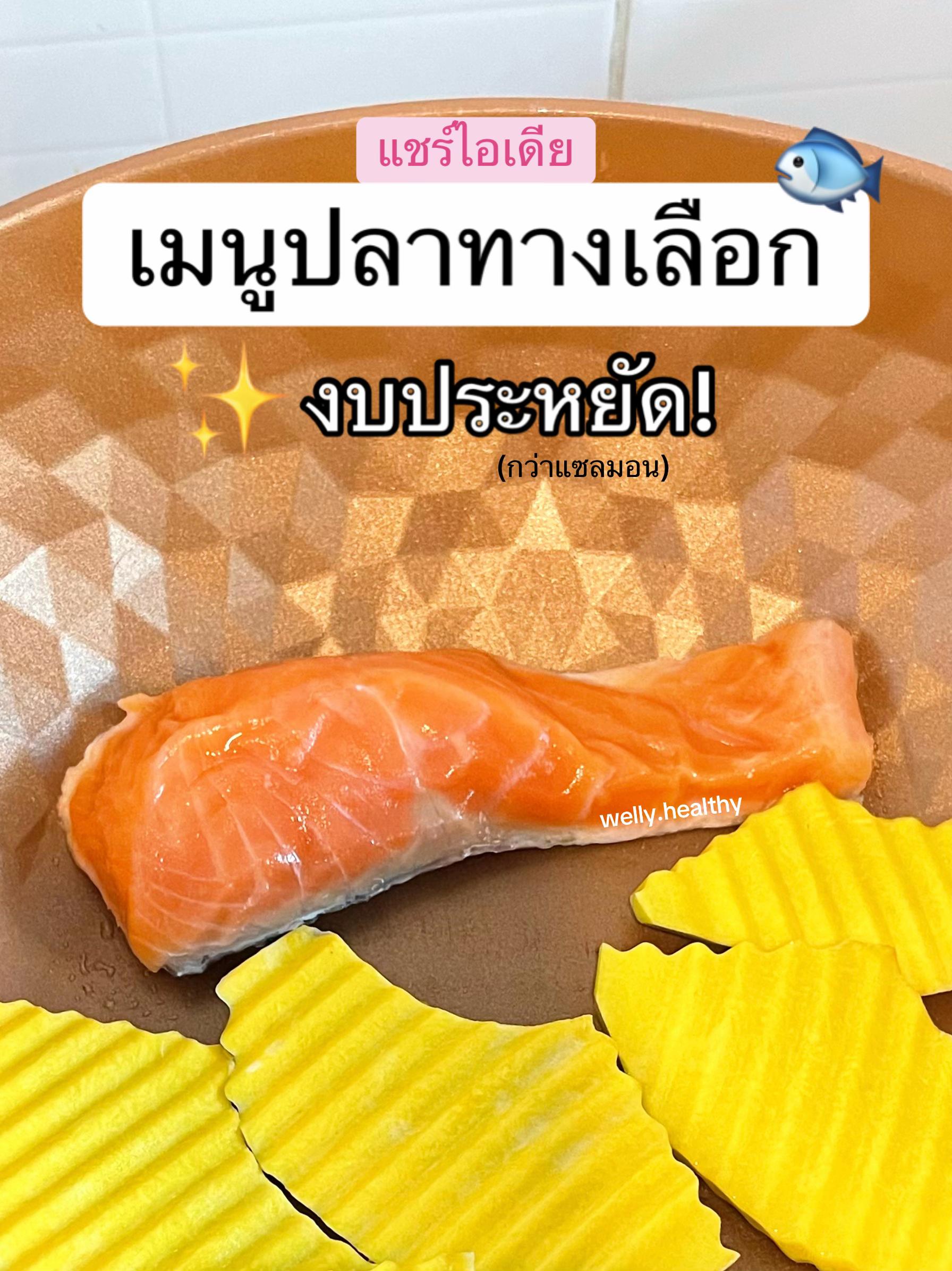 @welly.healthy