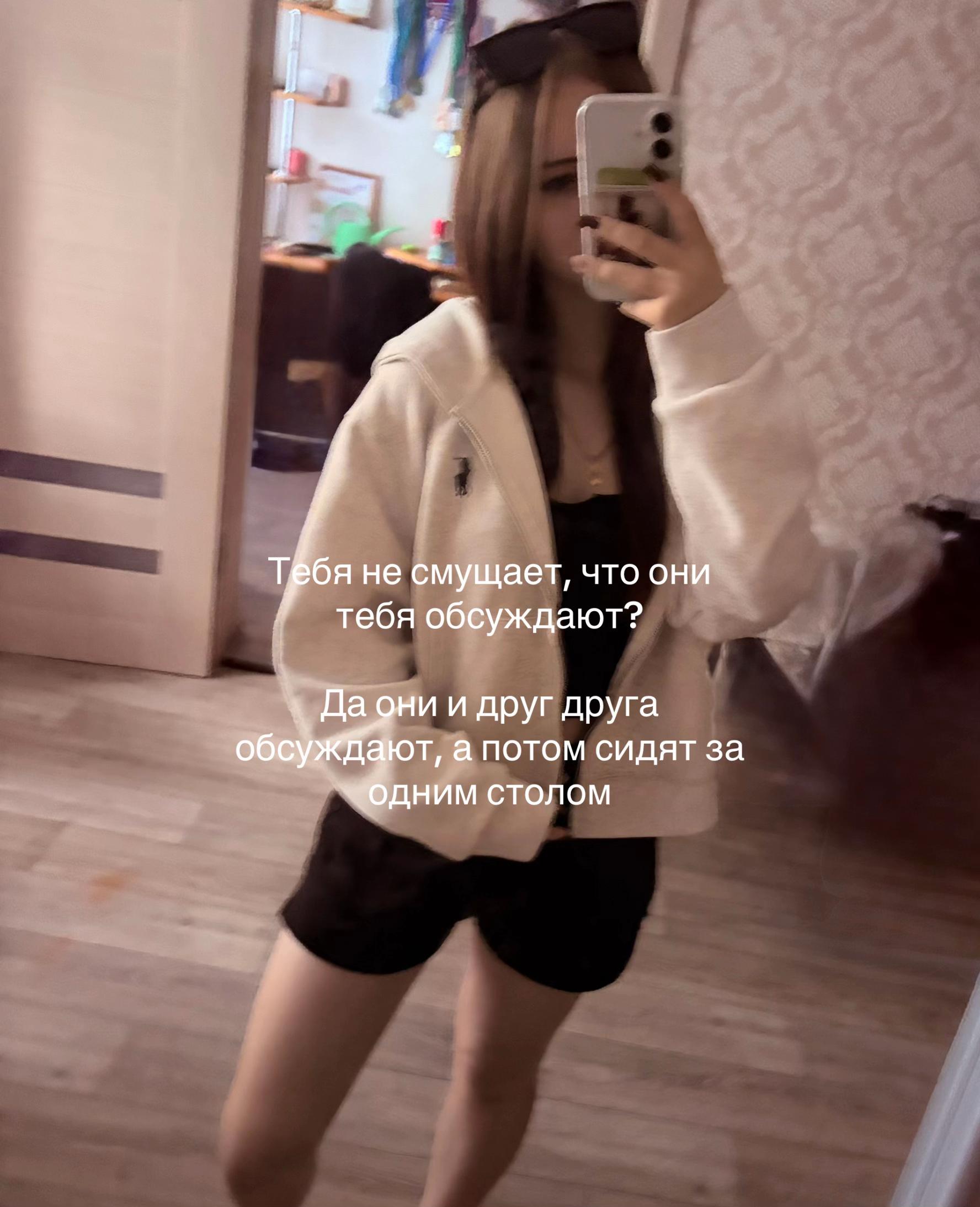@Настёна