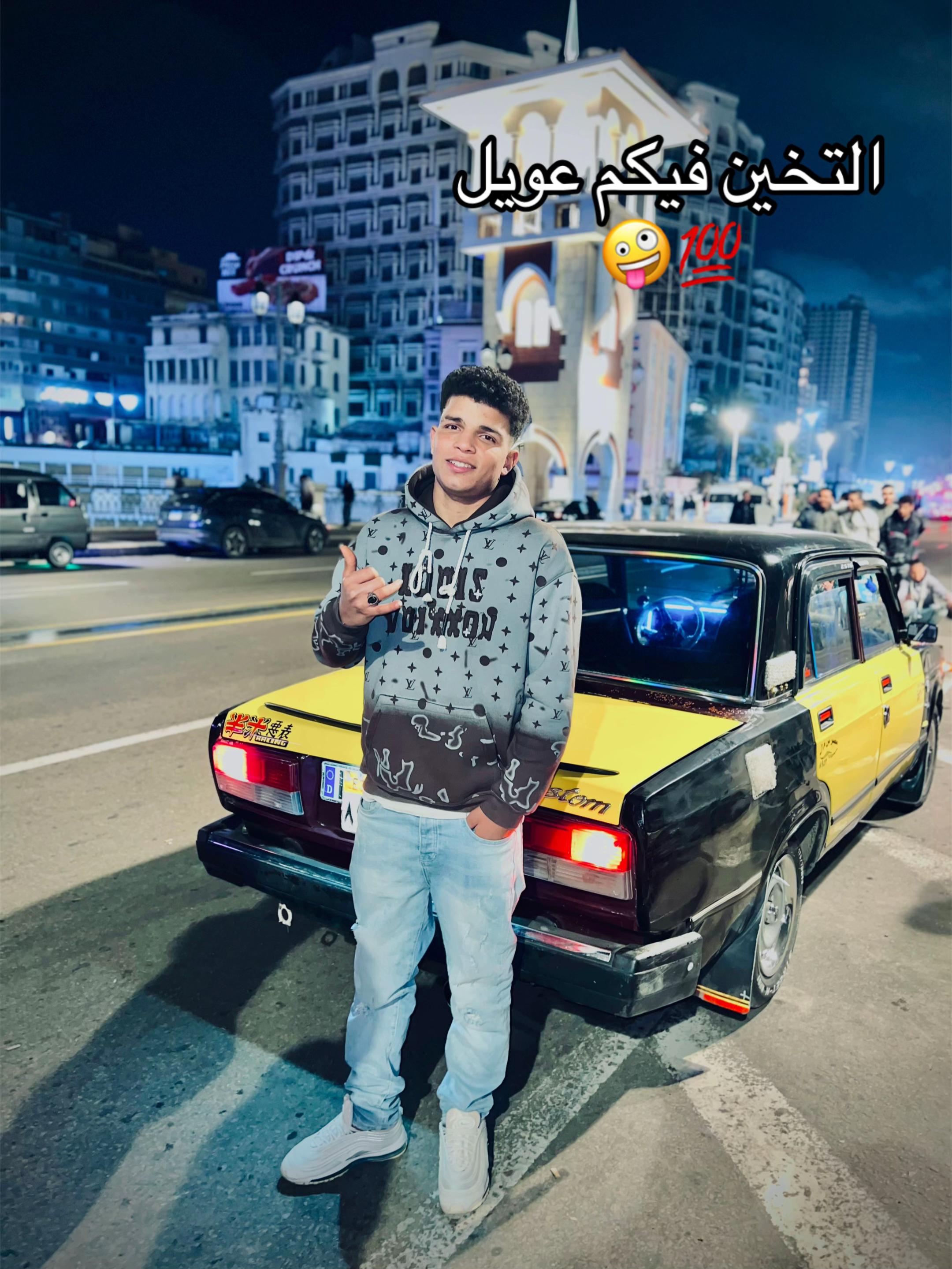 @*~ايشوو يحب الجميع ~*🥷