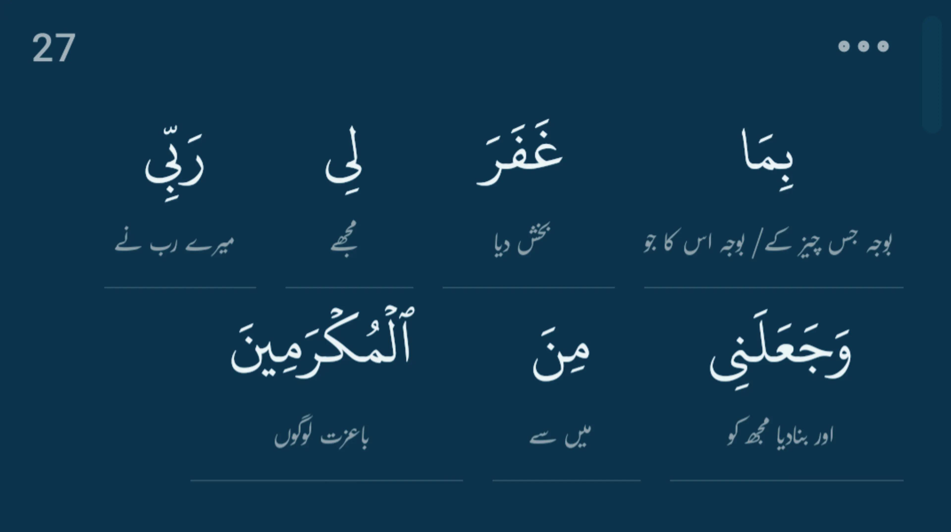 @سچ+پاکیزگی+نماز+عمل=جنت✅