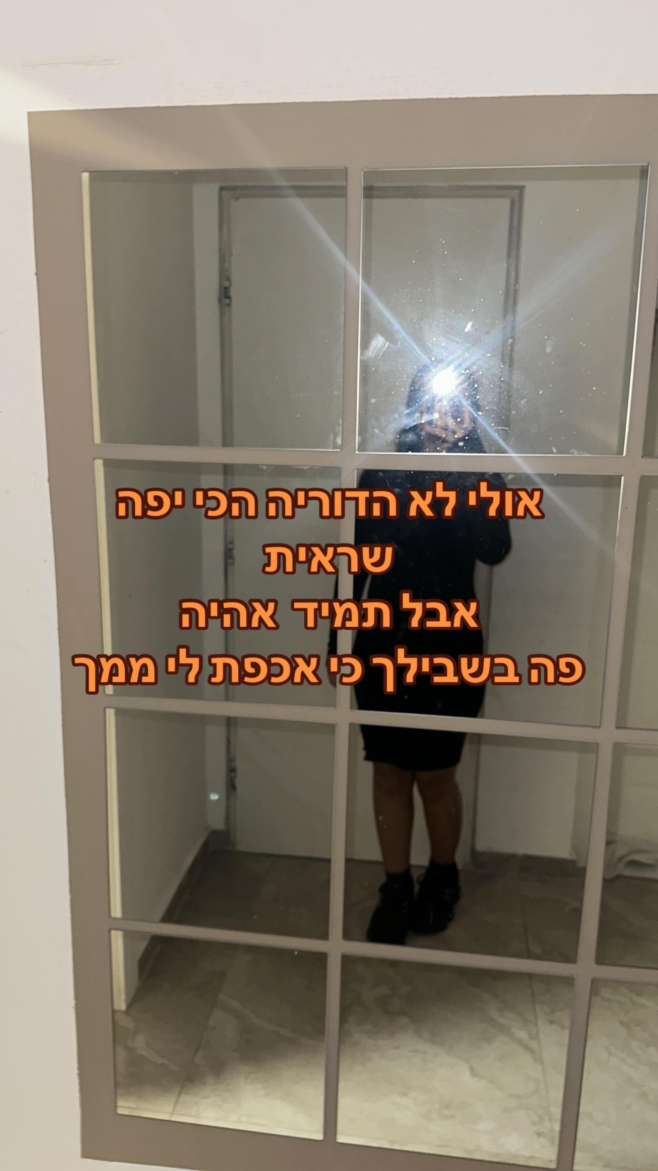 @עורכת למה שאני אוהבת 💞🤍