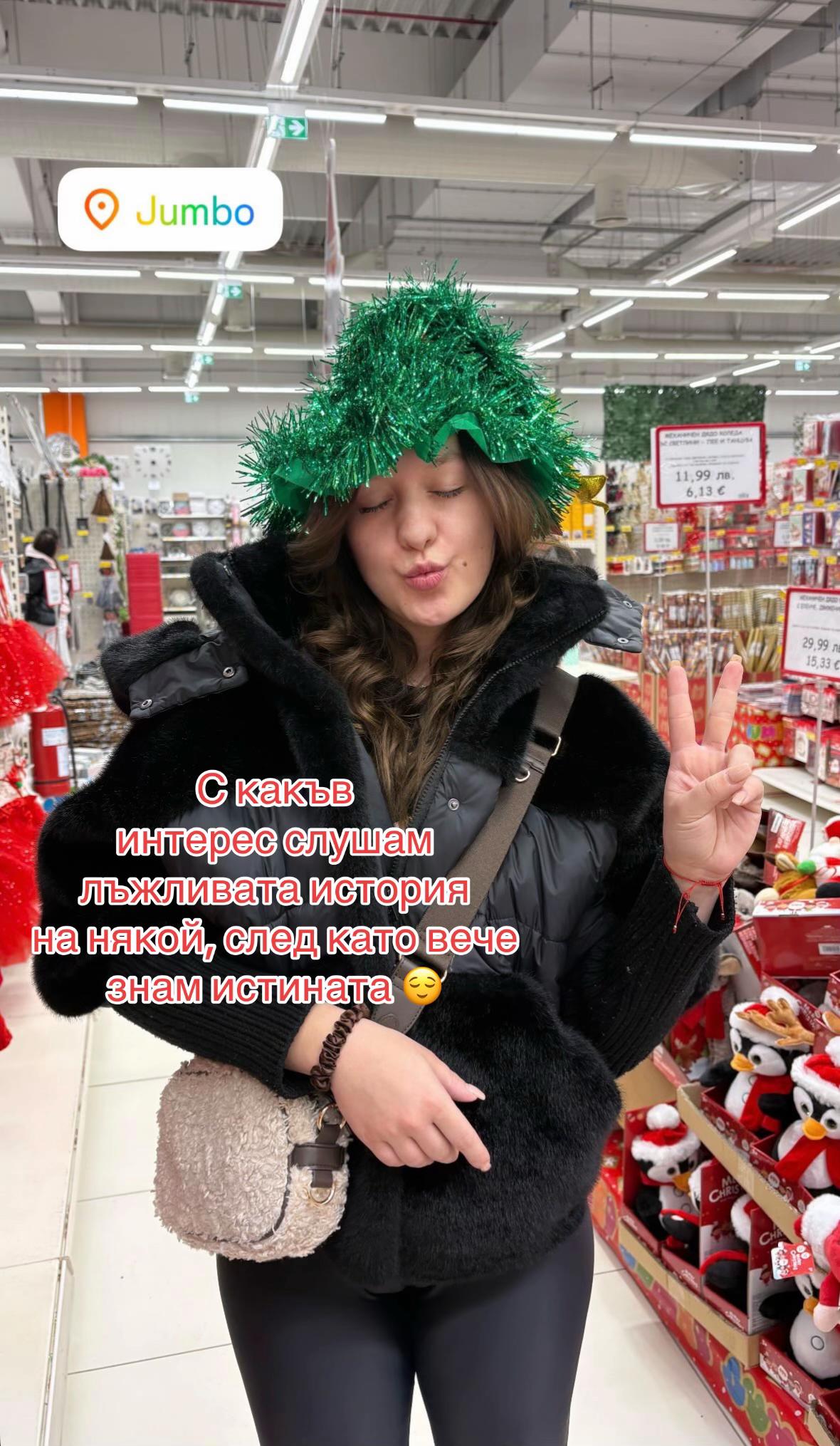 @BAMBI