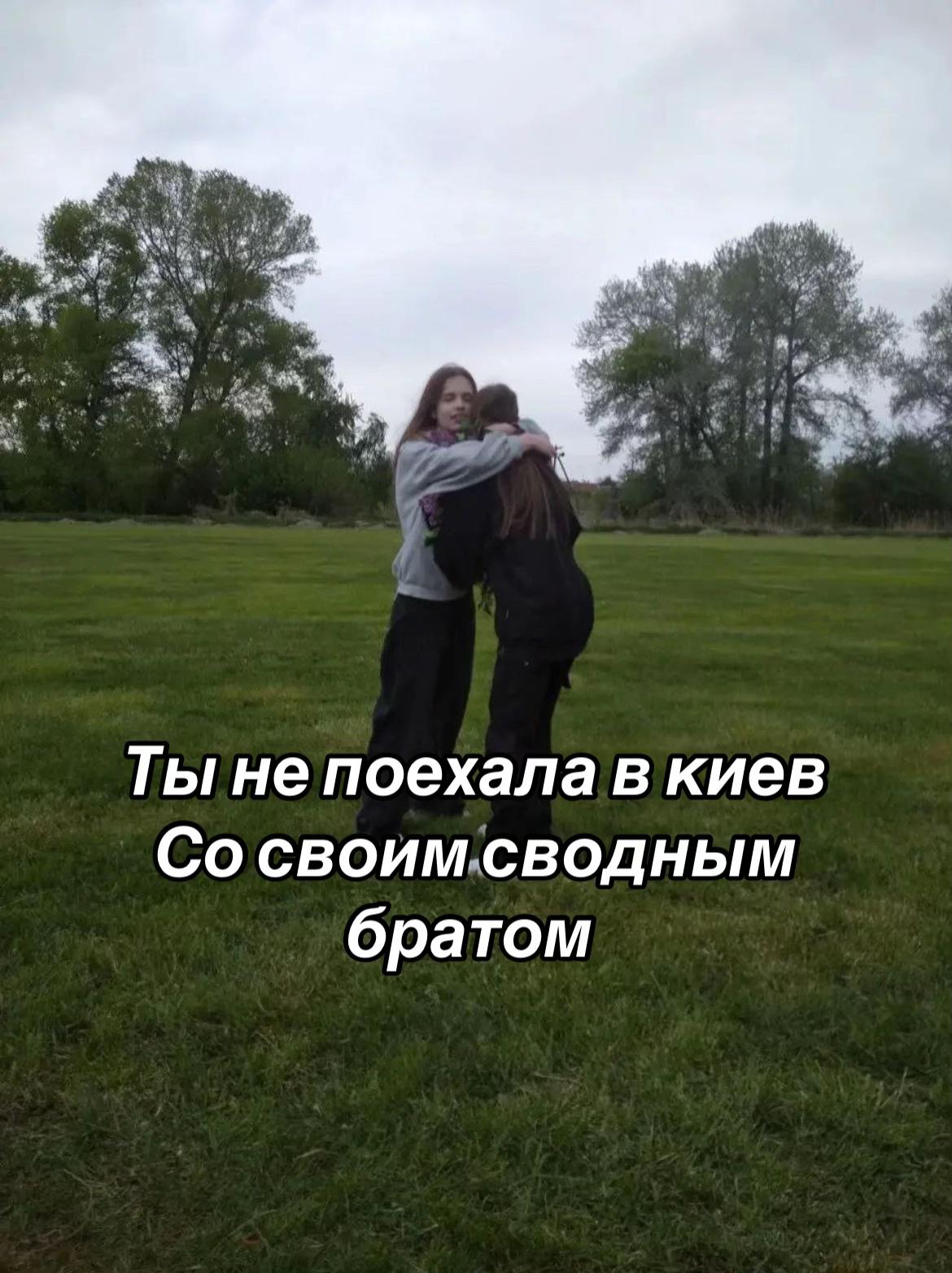 @🩻vika and vova🩻