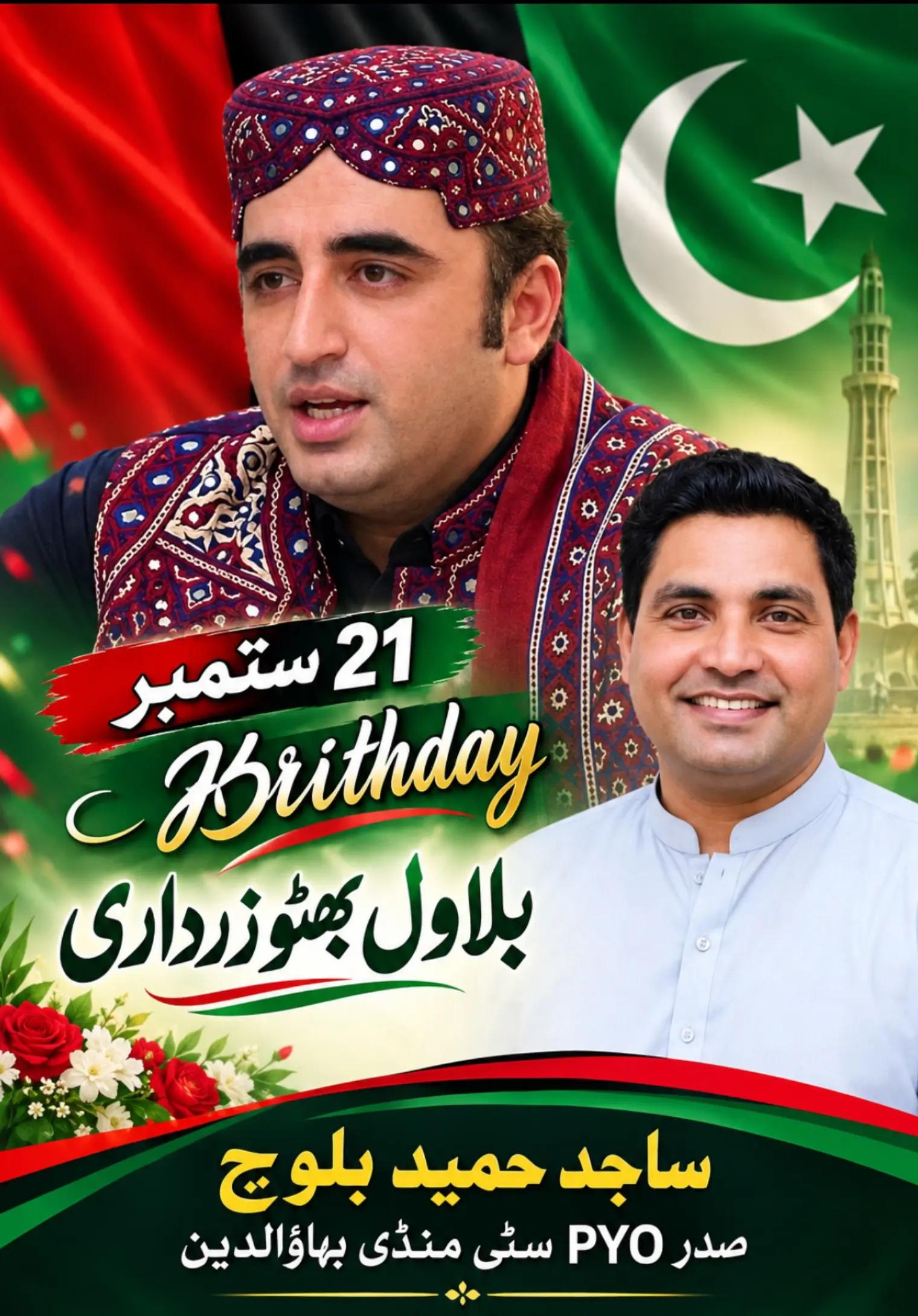 @sajidbaloch263