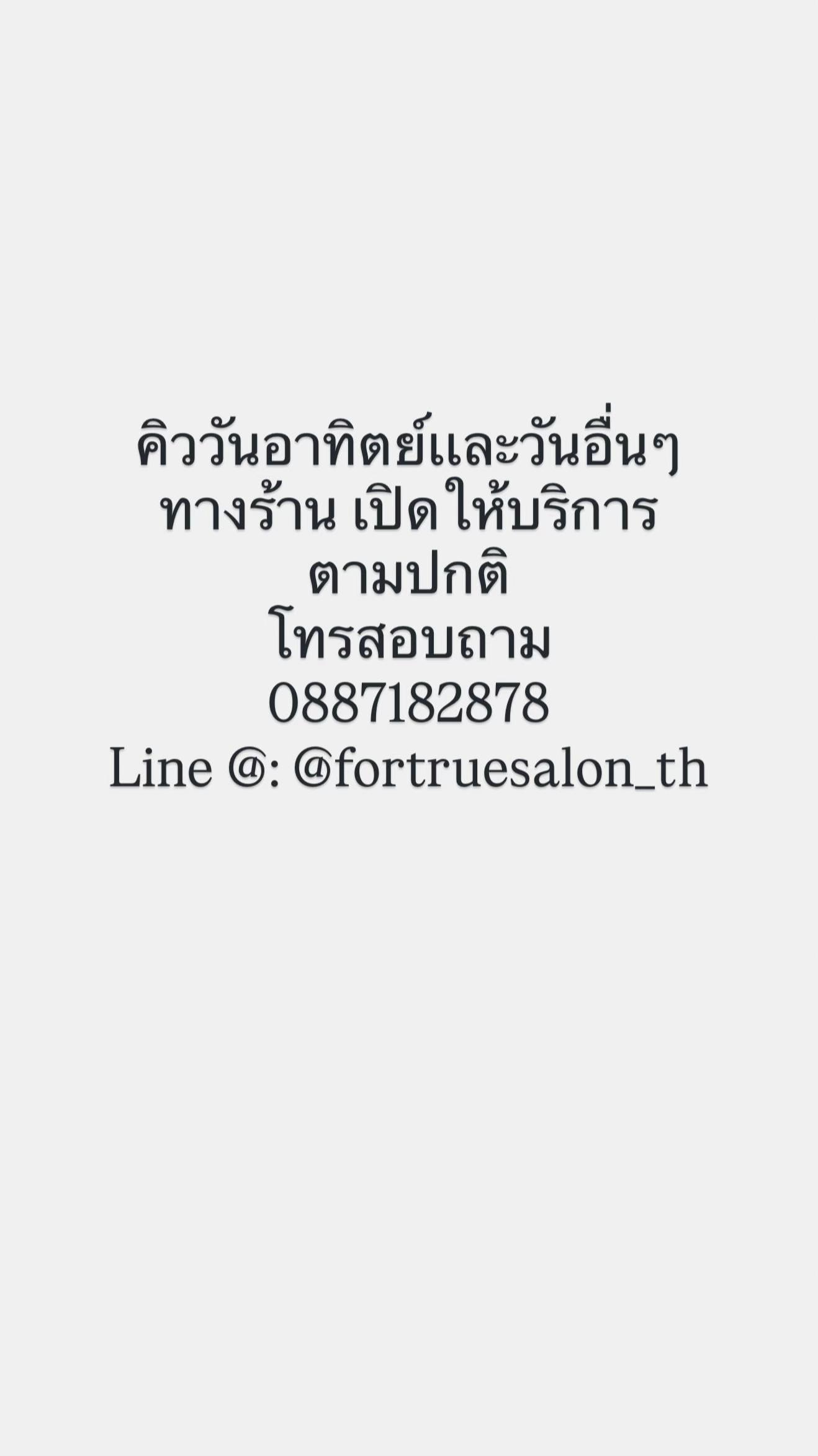 @fortruesalon
