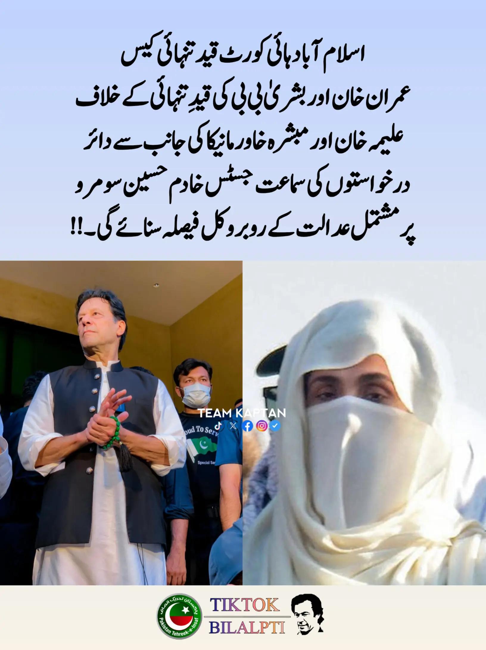 @BILAL PTI