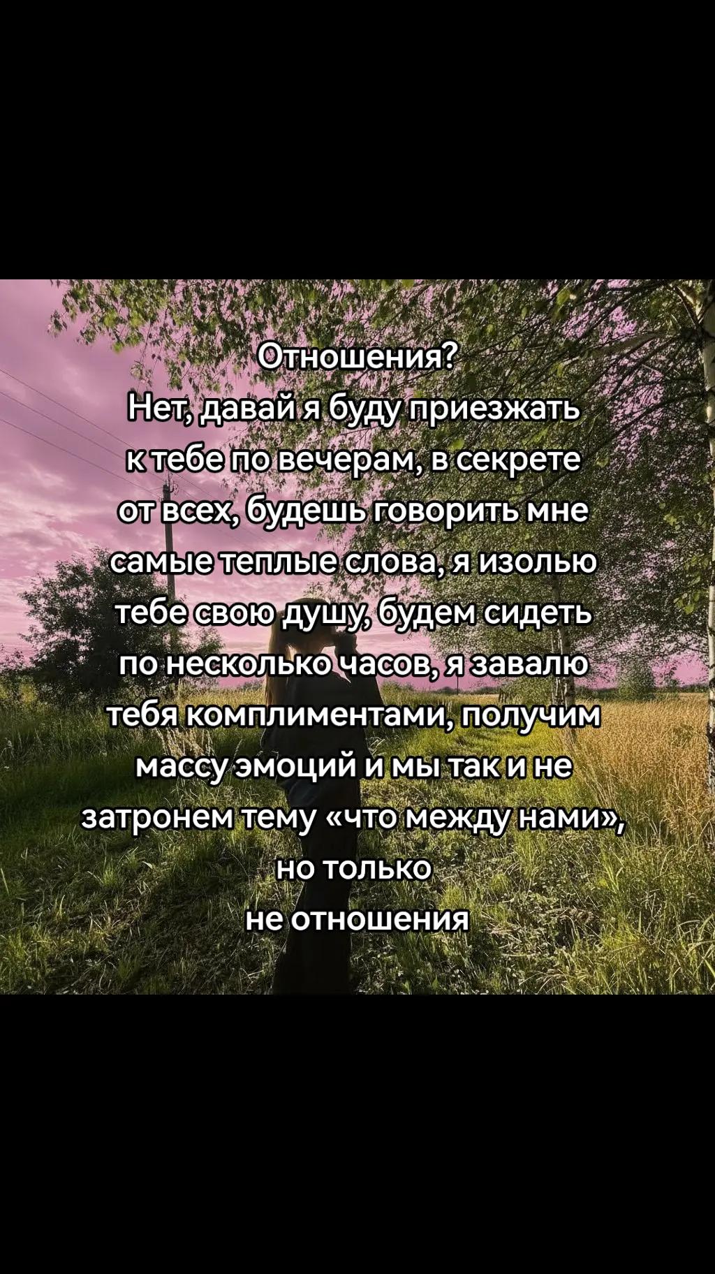 @наська🫂