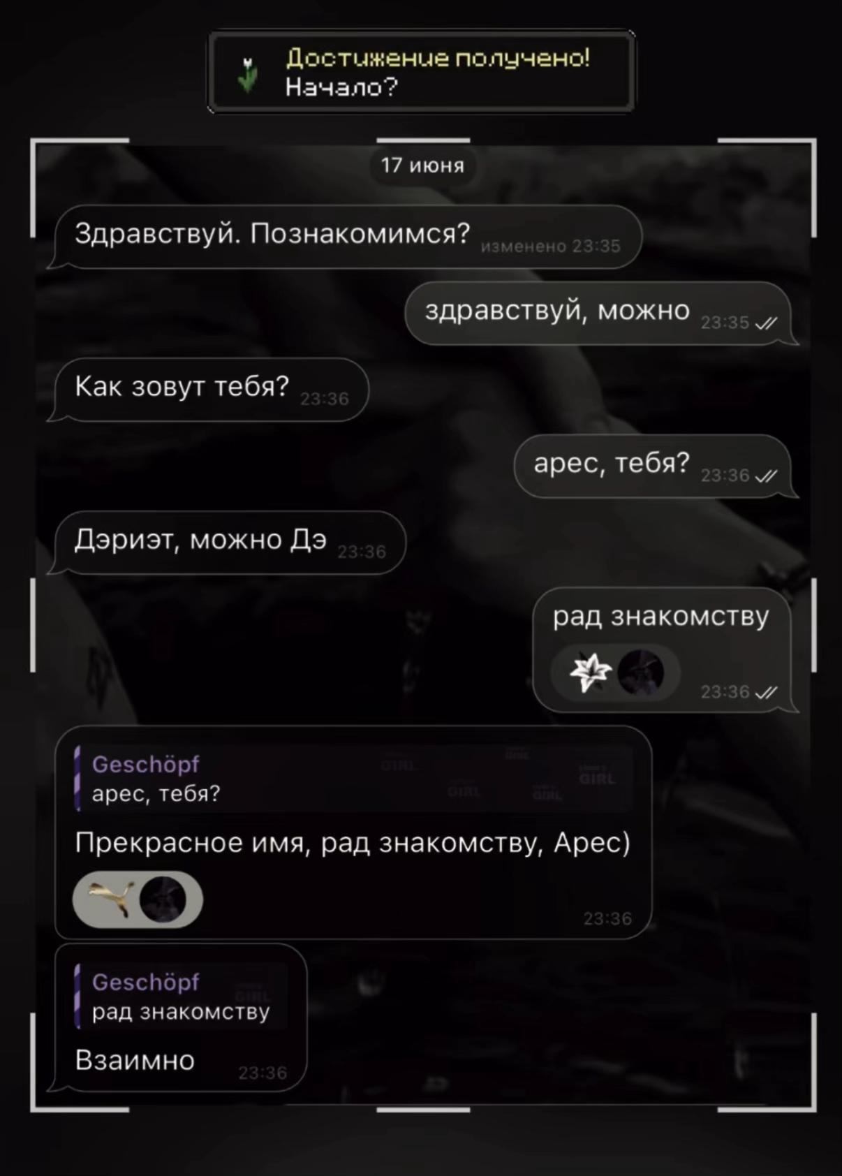 @наставник.