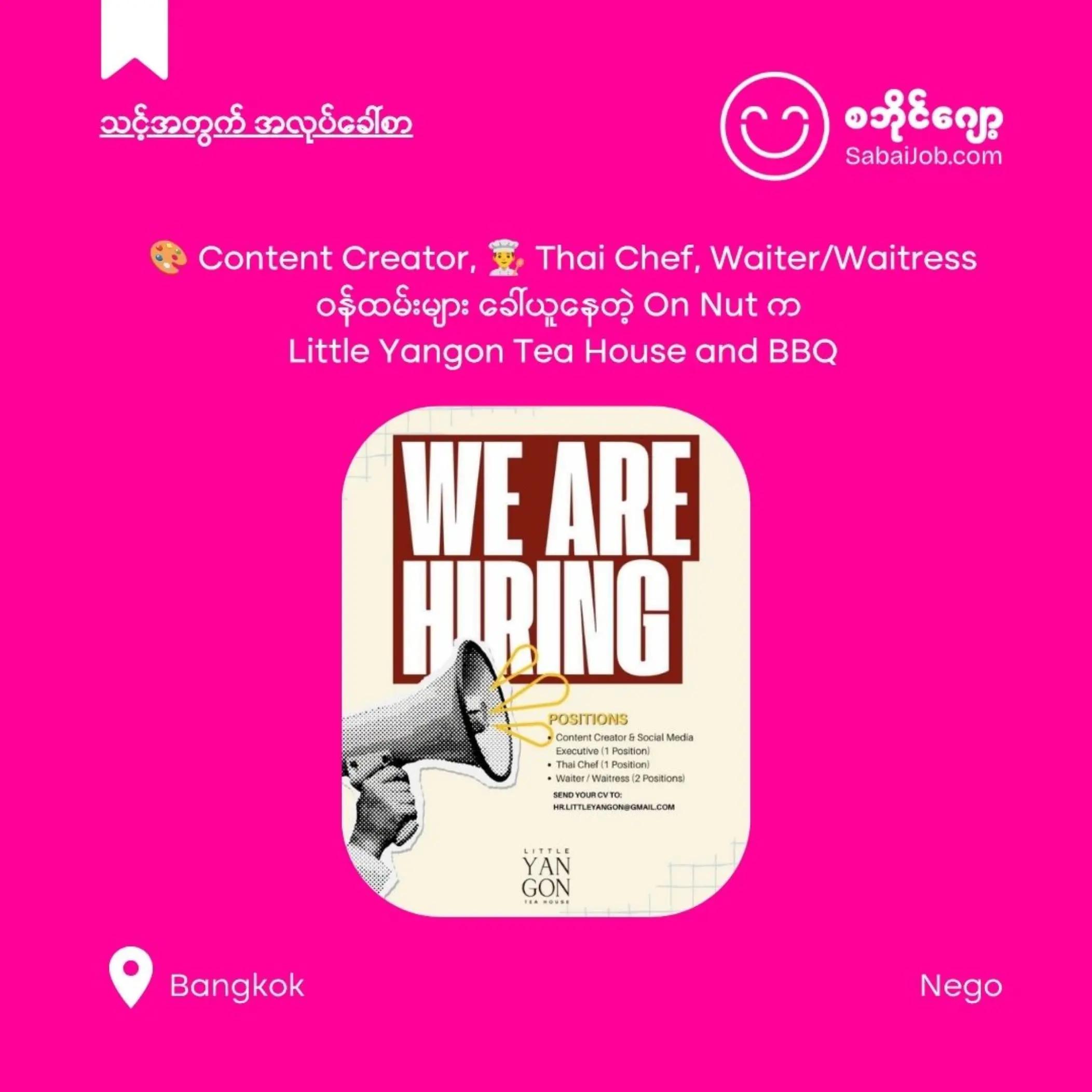 @sabaijob.com