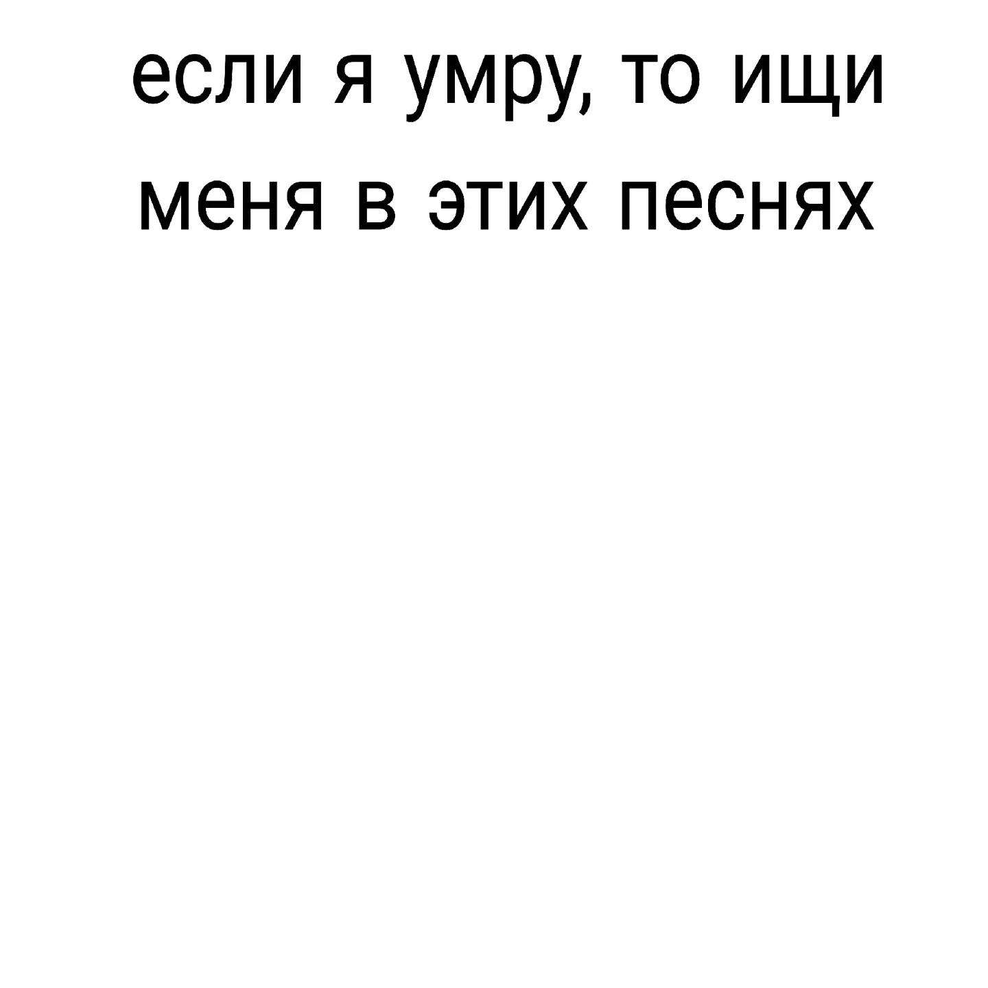 @жертва суицида