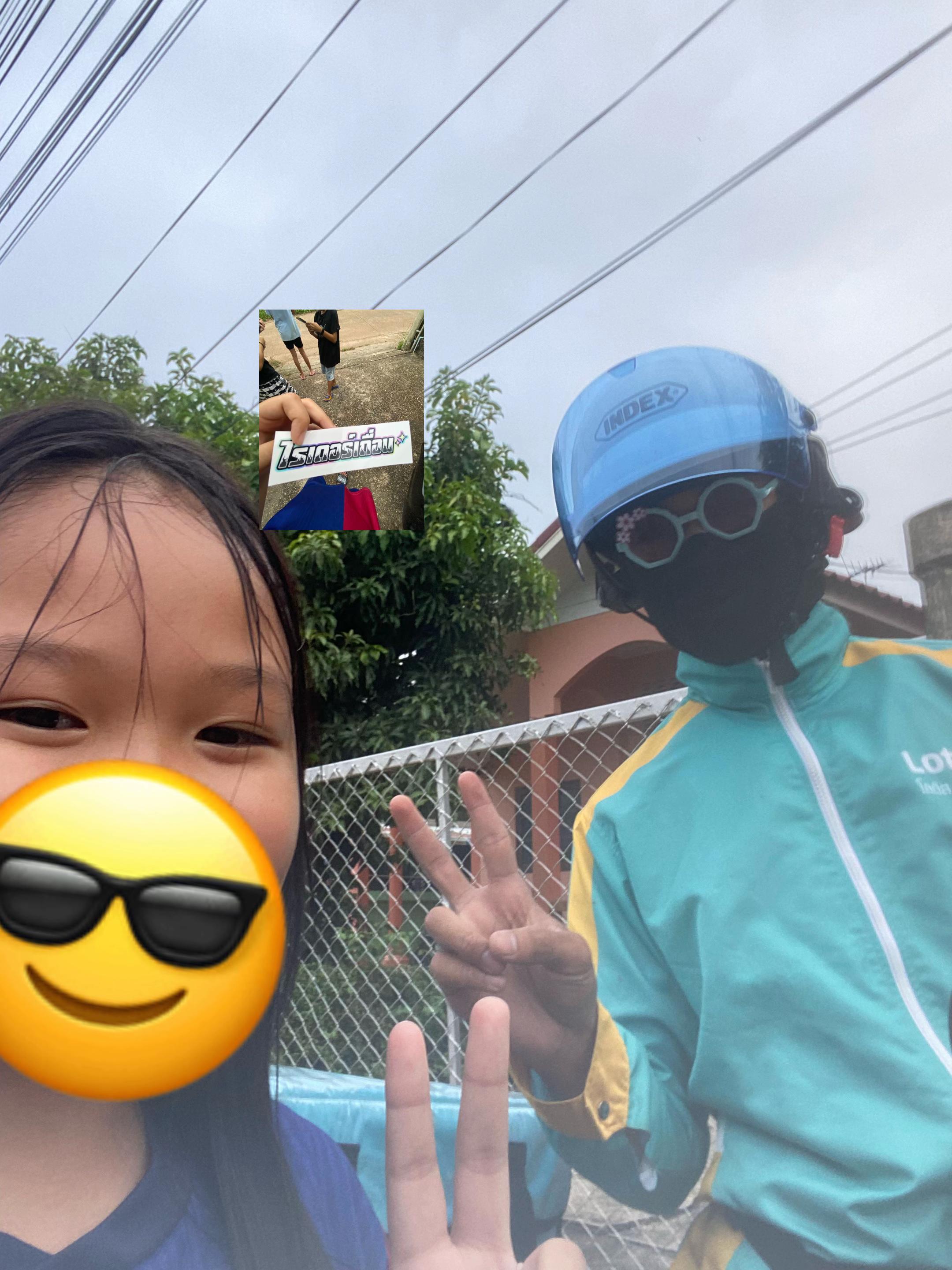 @โบ 67