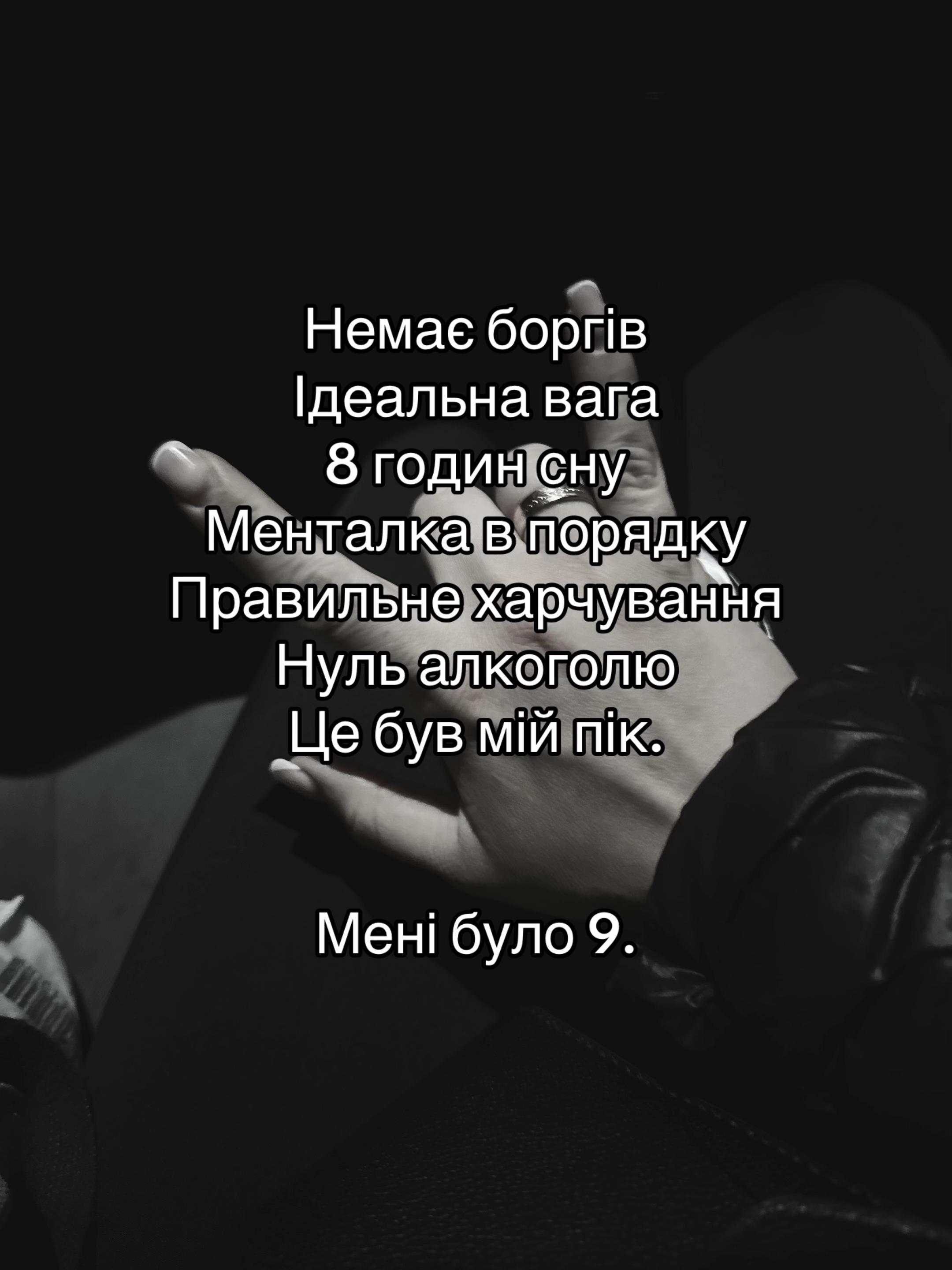 @Женя