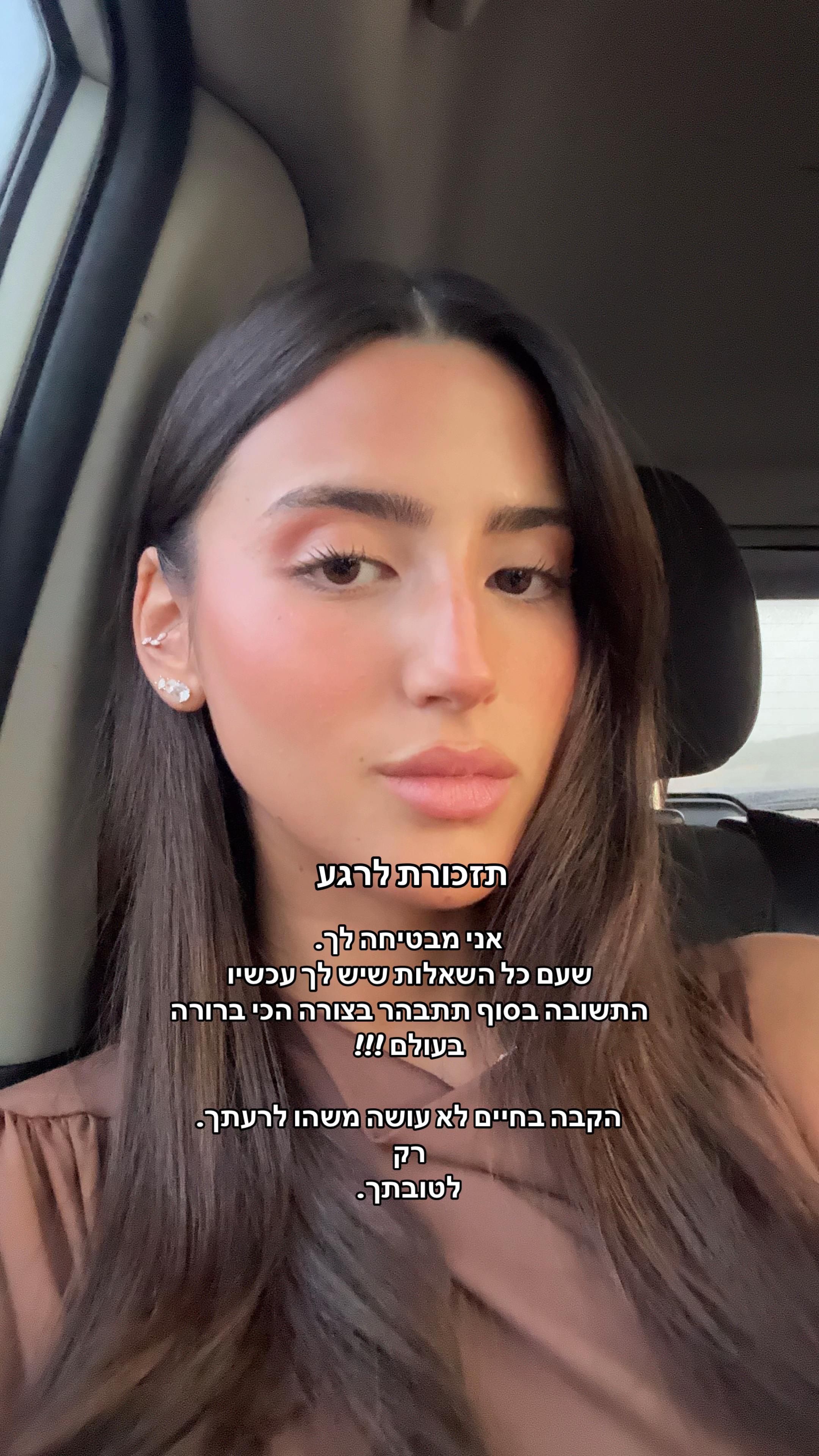 @𝗡 ;)