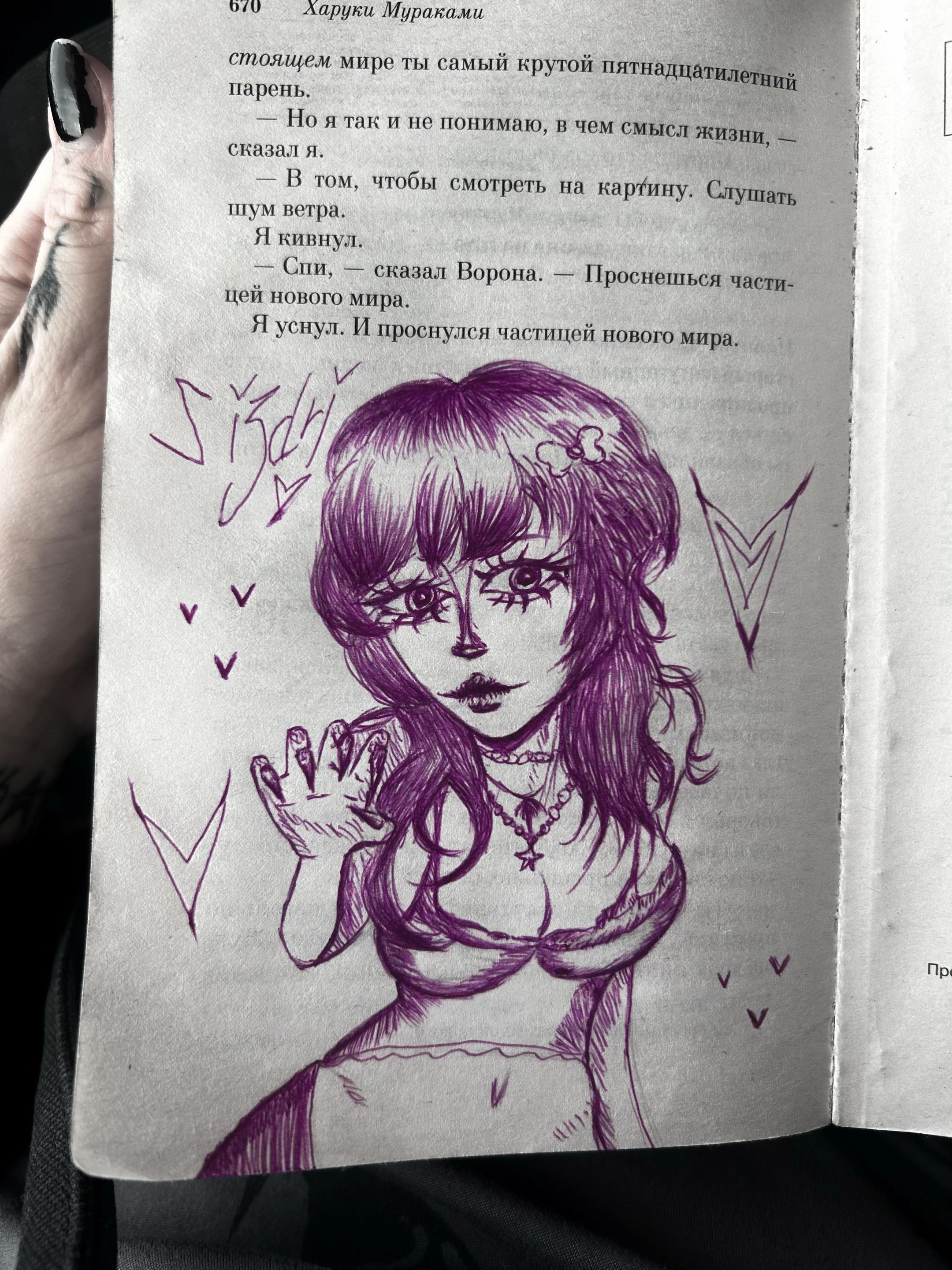 @si3dri
