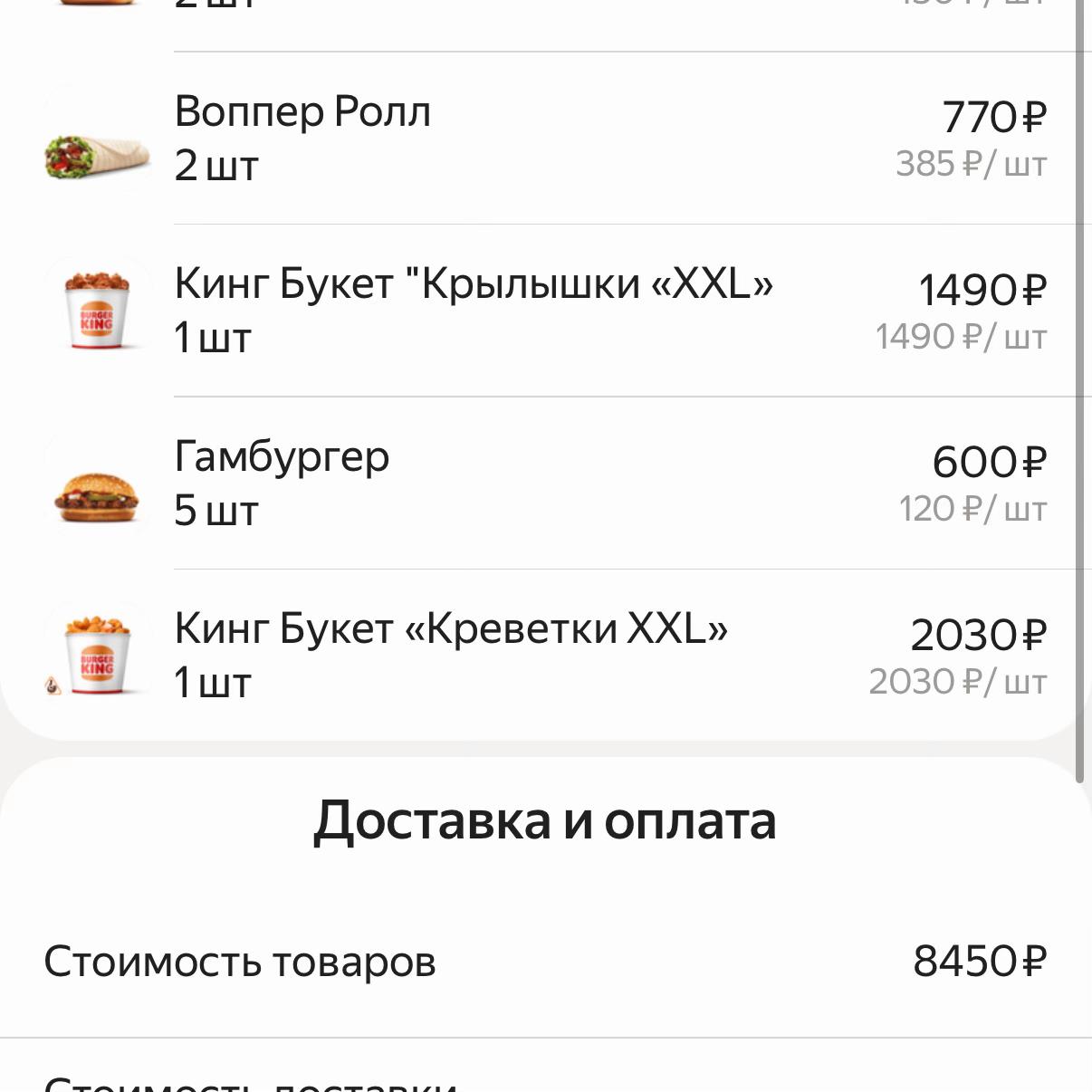 @REFUND
