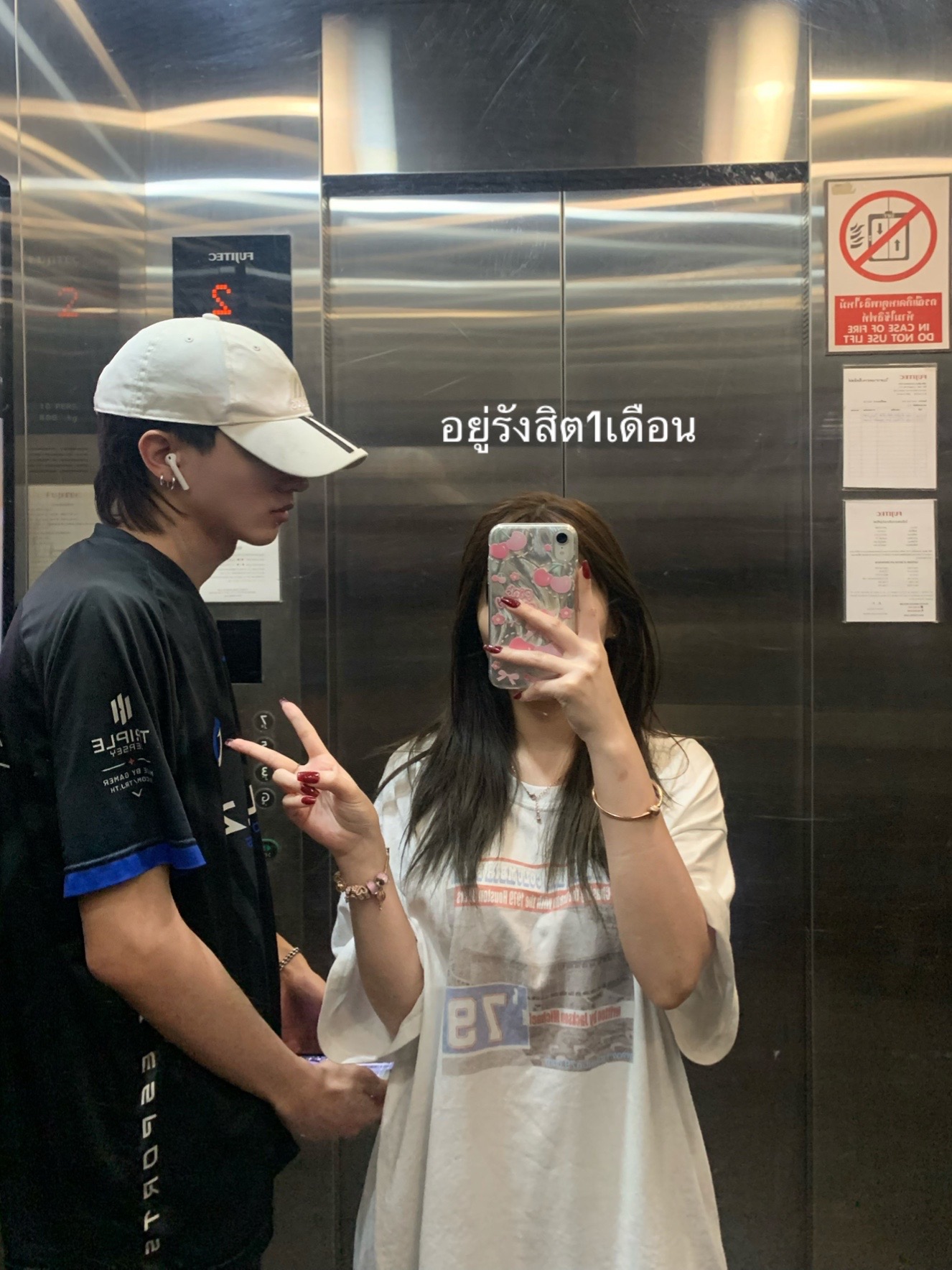 @น้องมะเขือเทศ