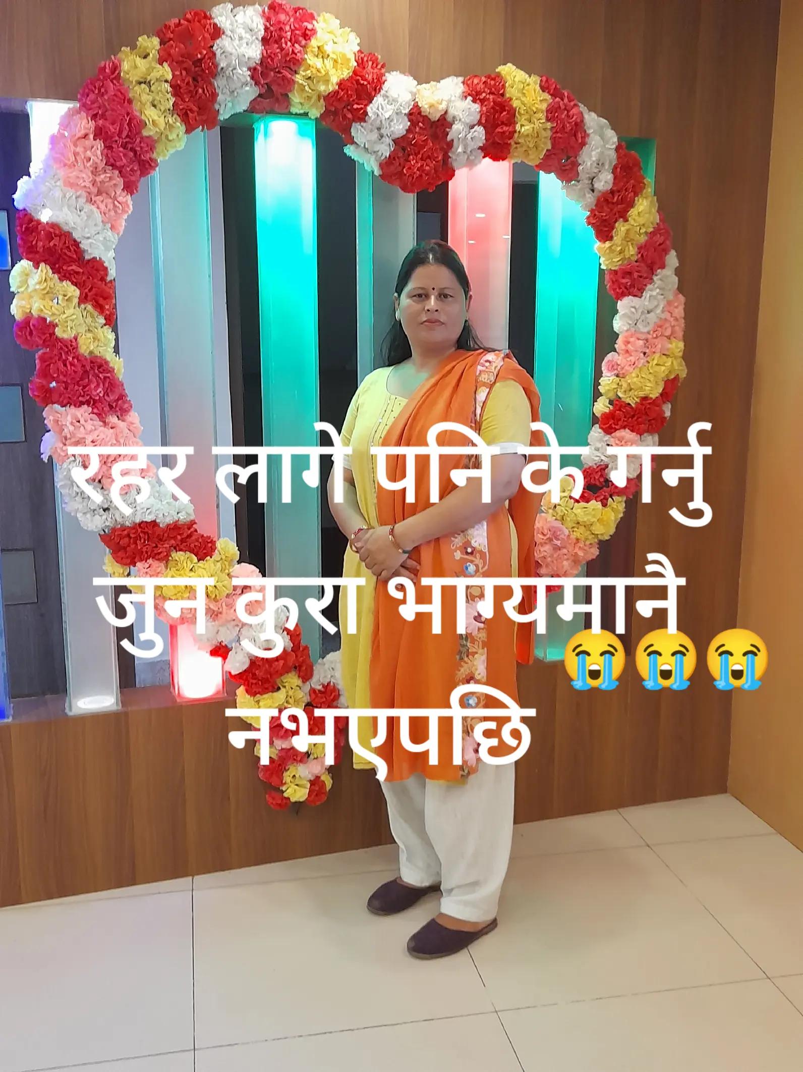 @Amrita chettri ❤️💋