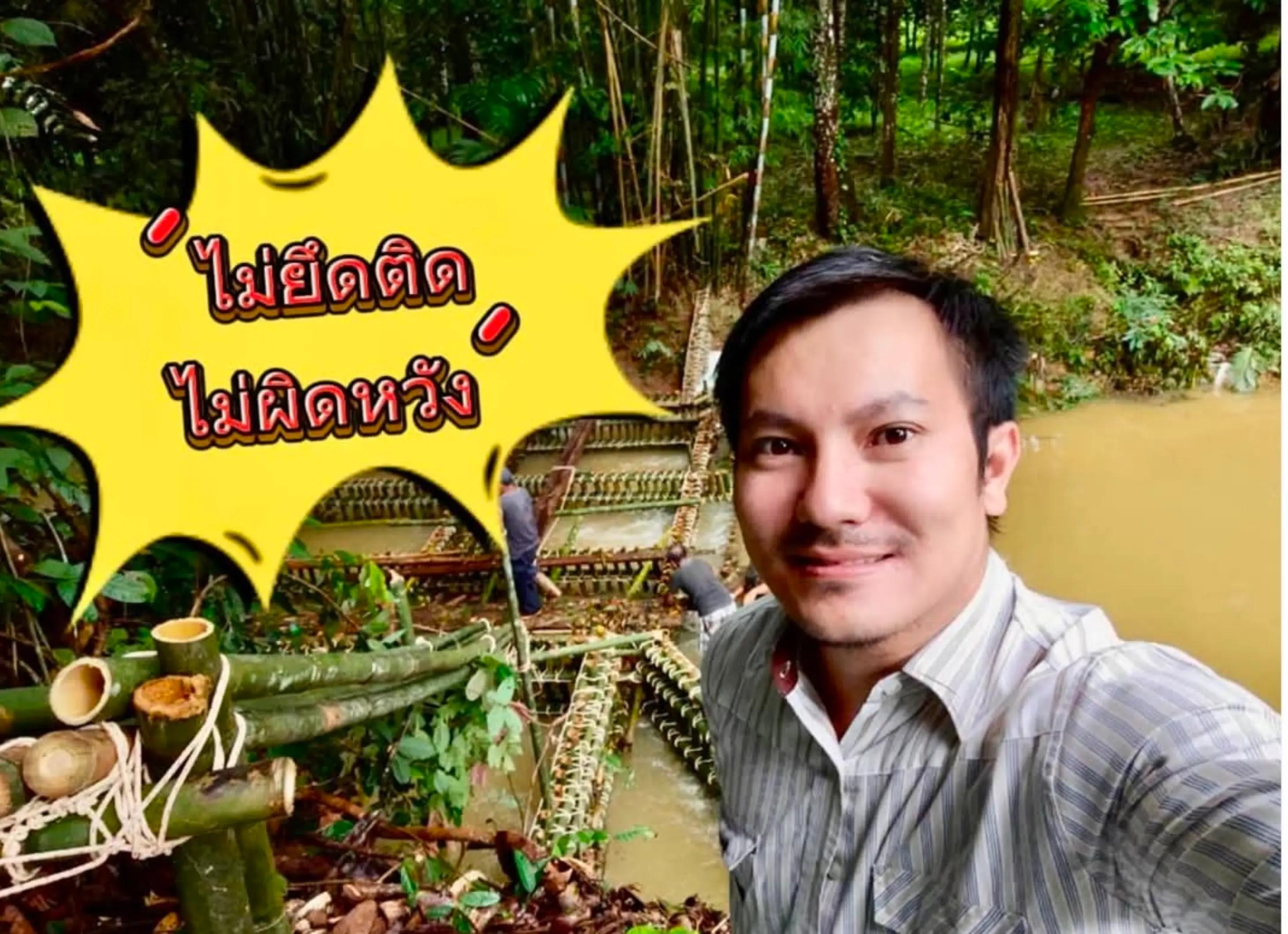@ช้วน