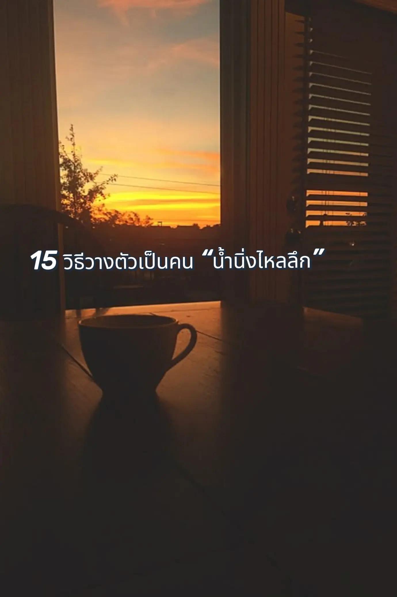 @aom.sutitsa