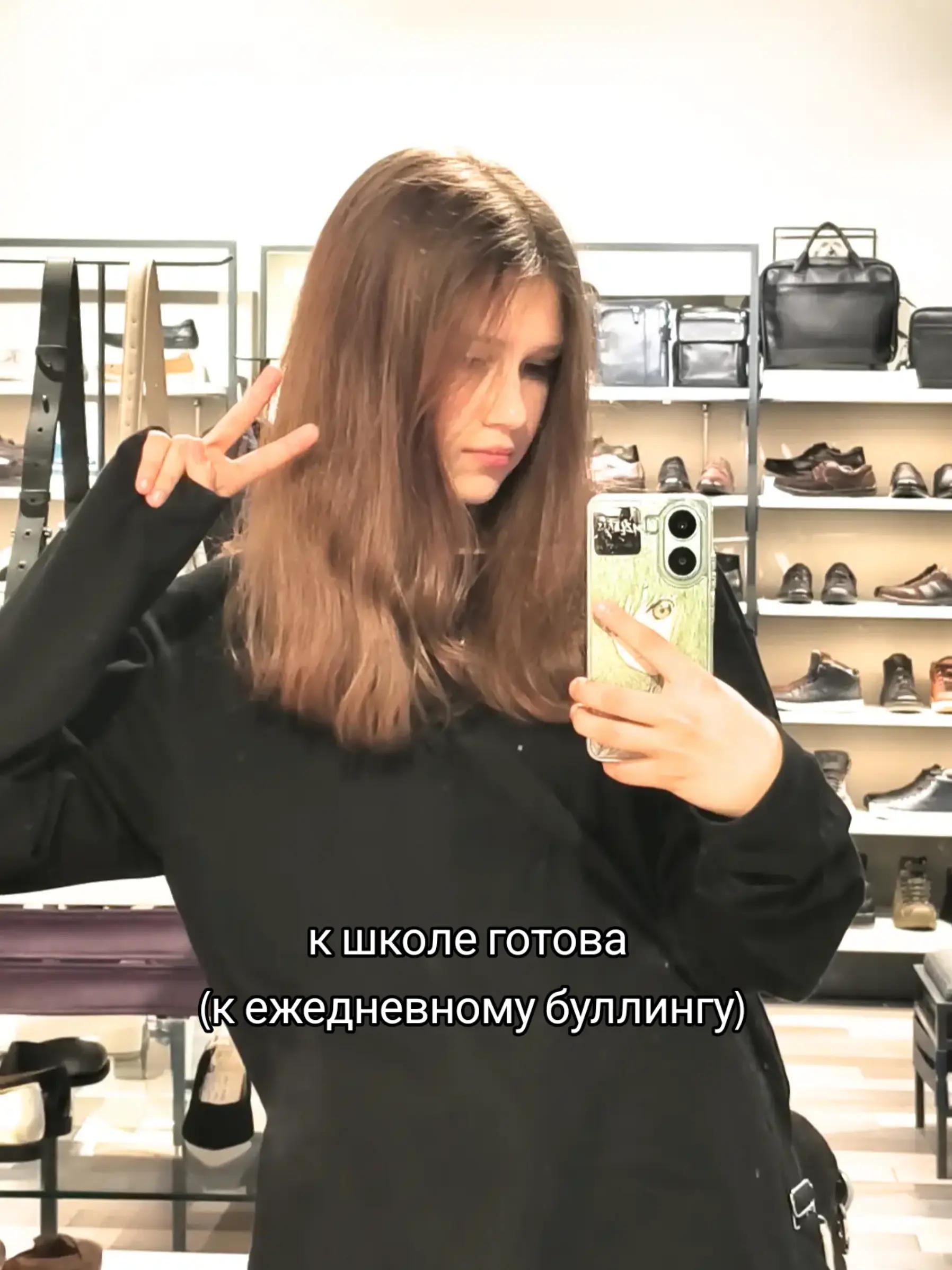 @чоп