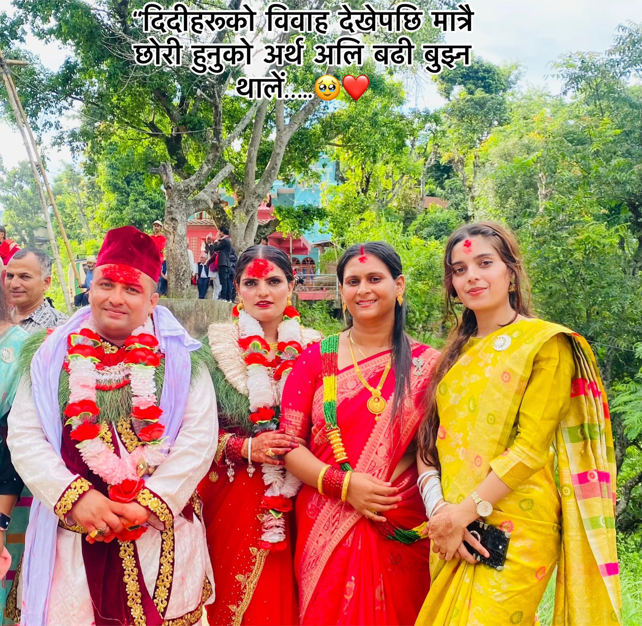 @Pratiksha Bhusal 🎀