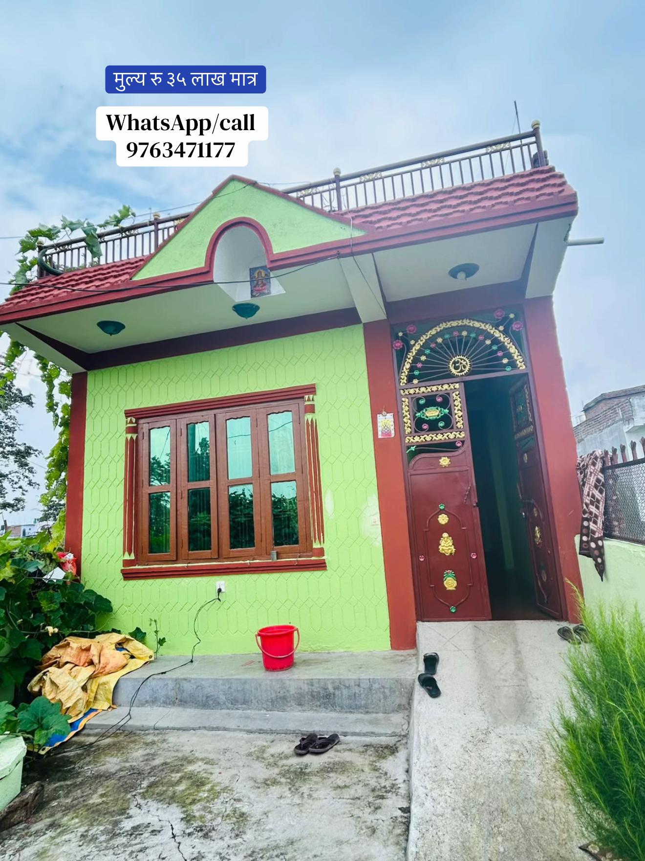 @घरमार्ट ग्रुप प्रा.लि