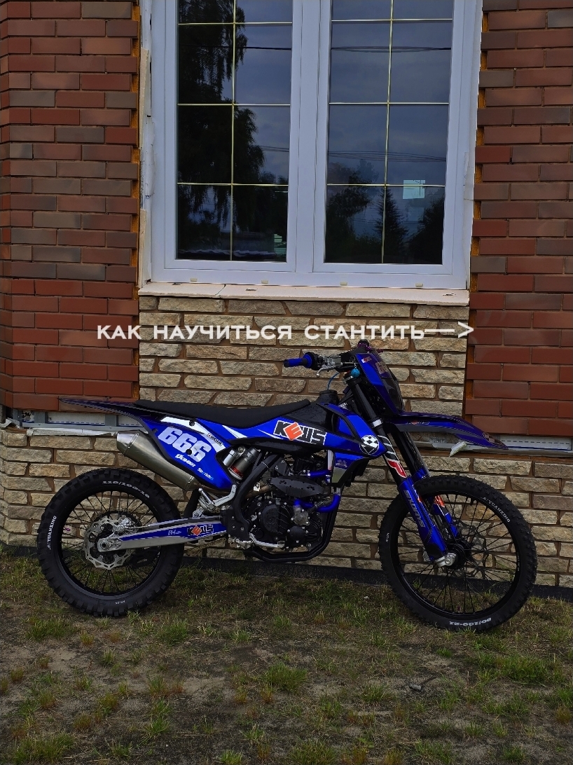 @тгк:endurohome