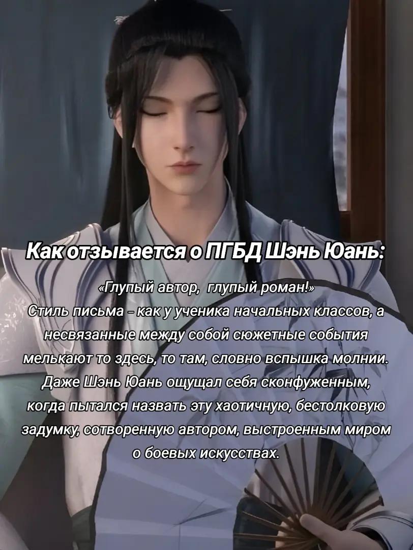 @Дражайшая Цзе