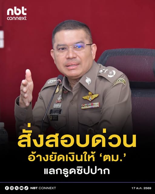 @° หมานิ้ง °