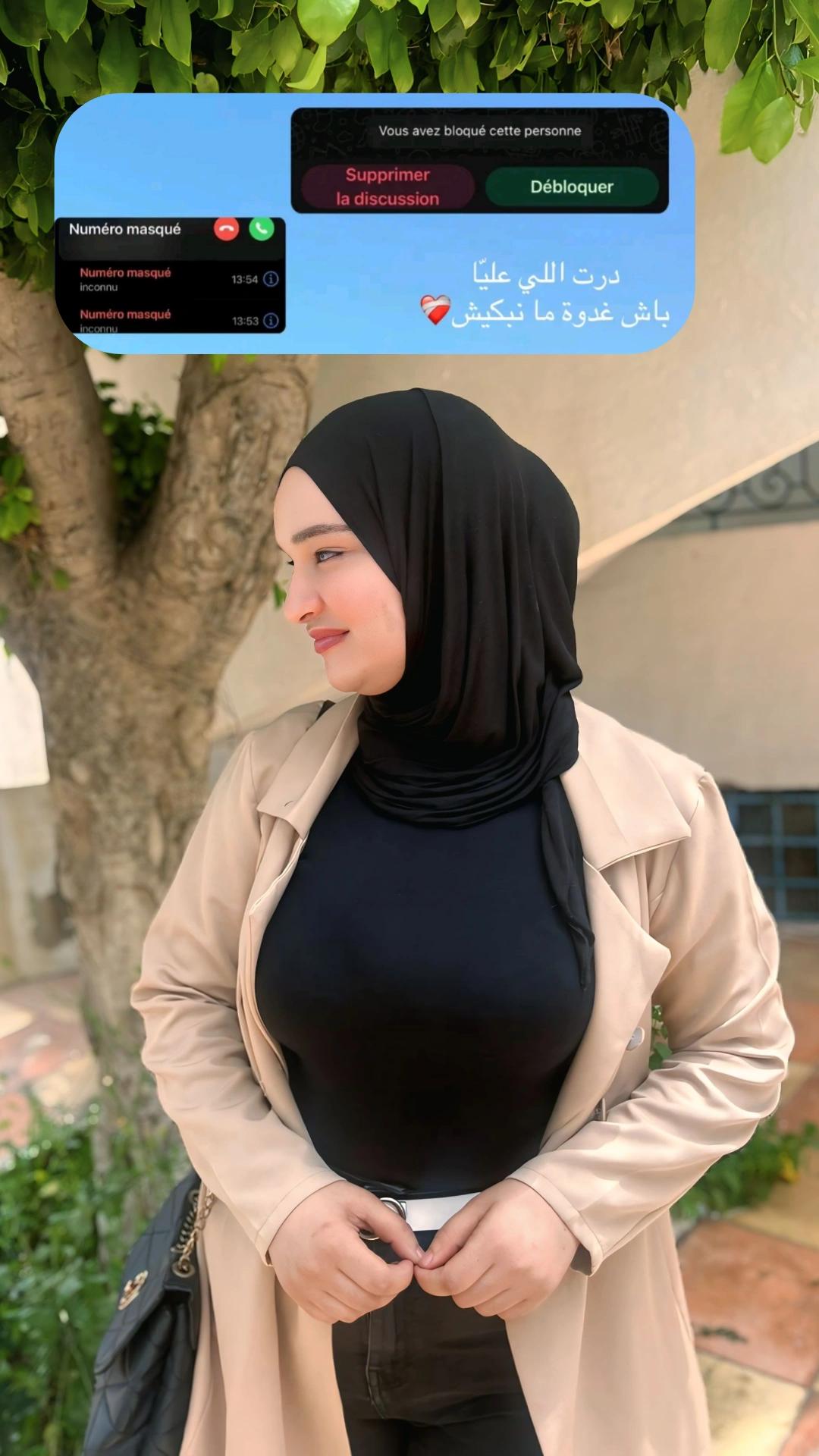 @Narmine | نرمين