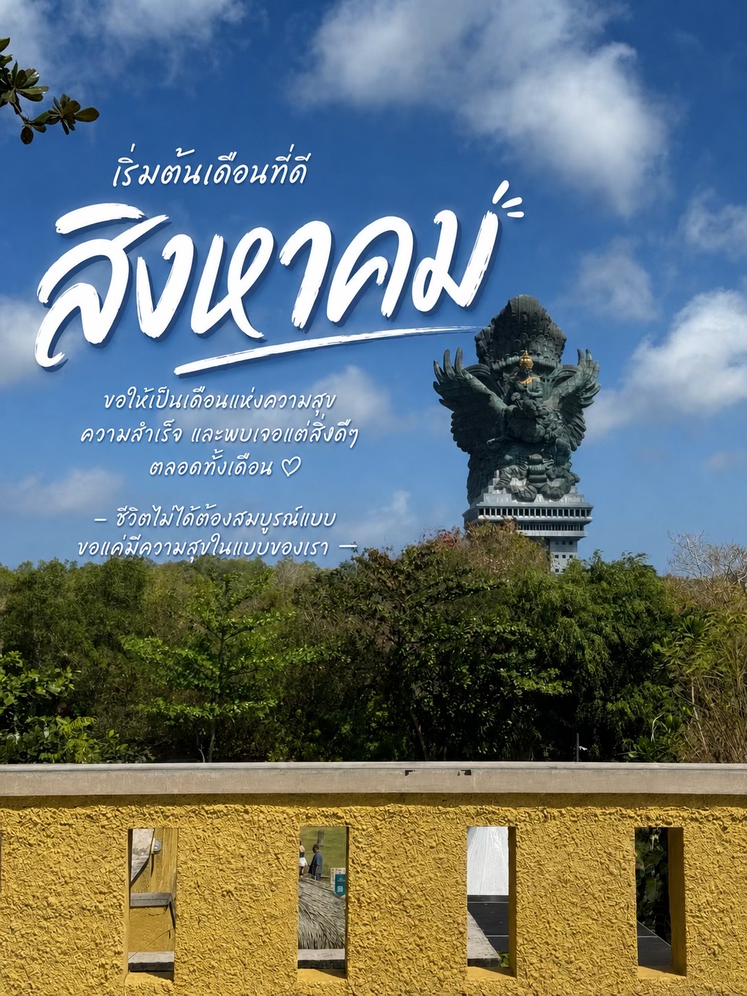 @Journey Thailand
