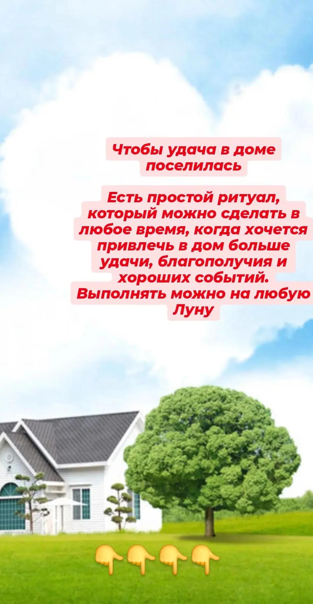 @Тайная Добродетель