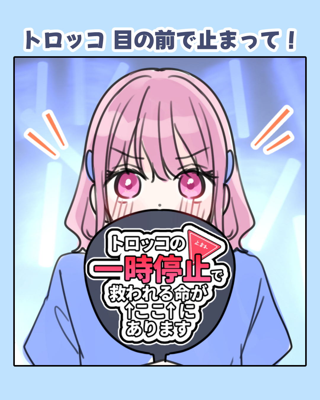 @なつみかん