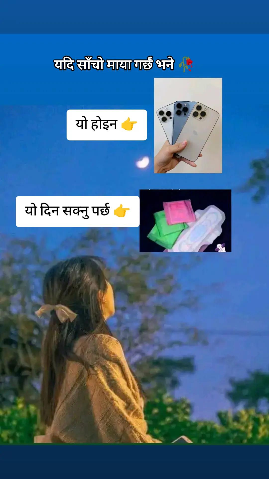 @{DIPTI}❣️