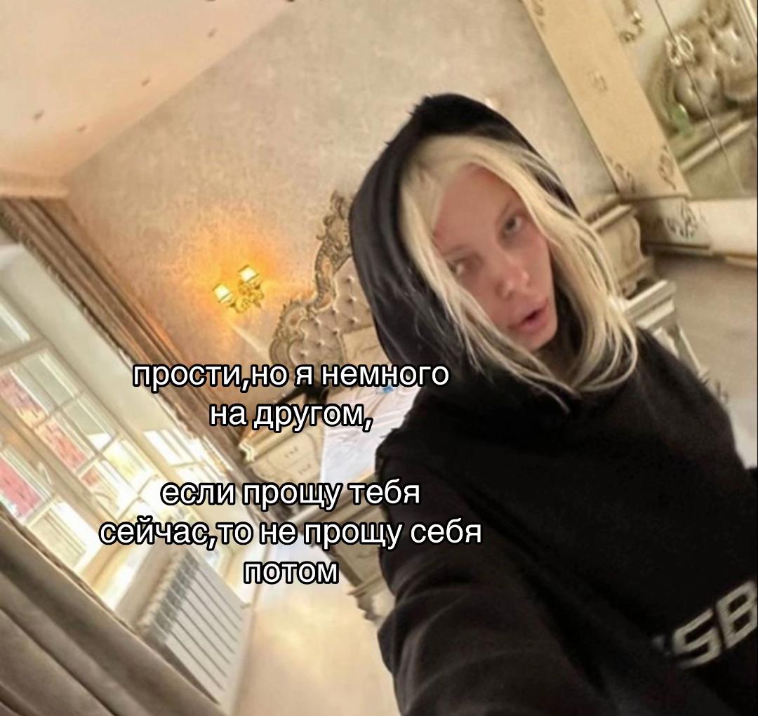 @даша солевая