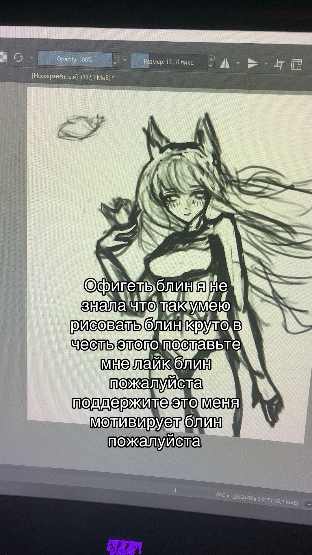 @Akira¡