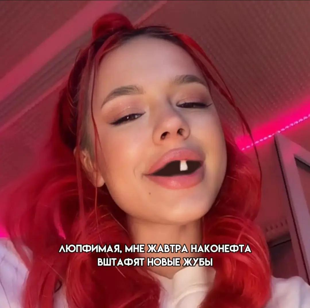 @🫧дочь милизы🫧